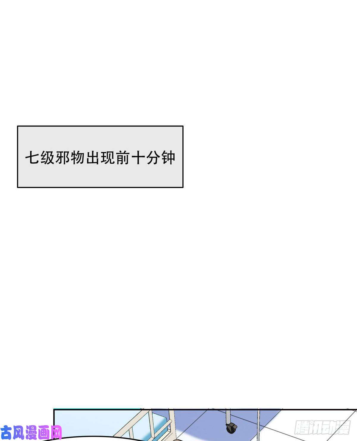 从精神病院走出的强者048 一起承担，然后跑了
