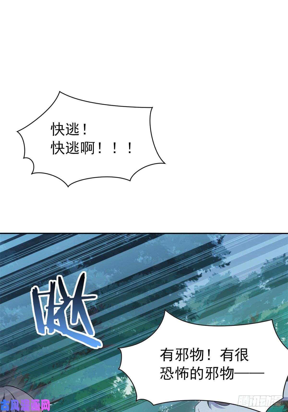 从精神病院走出的强者048 一起承担，然后跑了