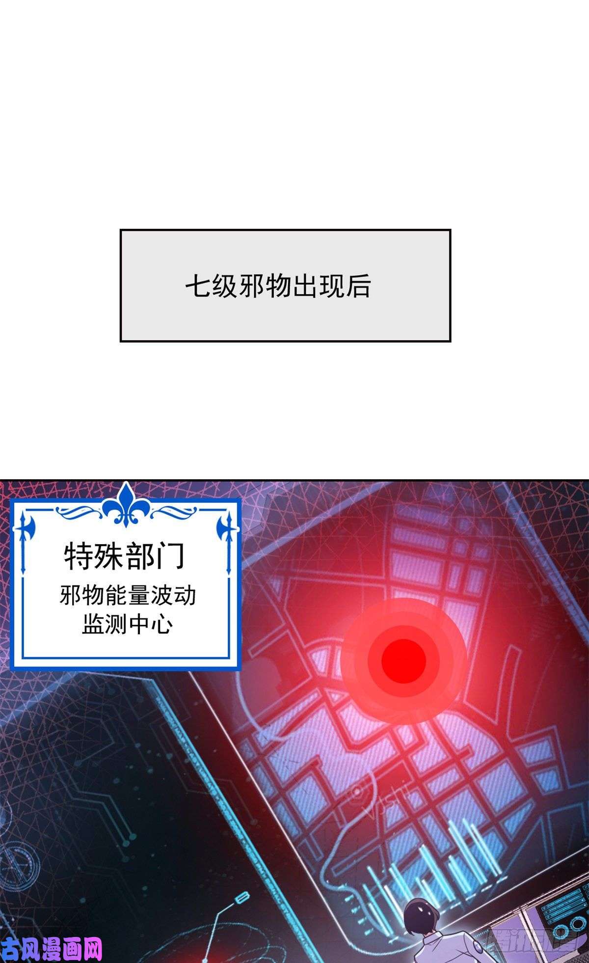 从精神病院走出的强者048 一起承担，然后跑了