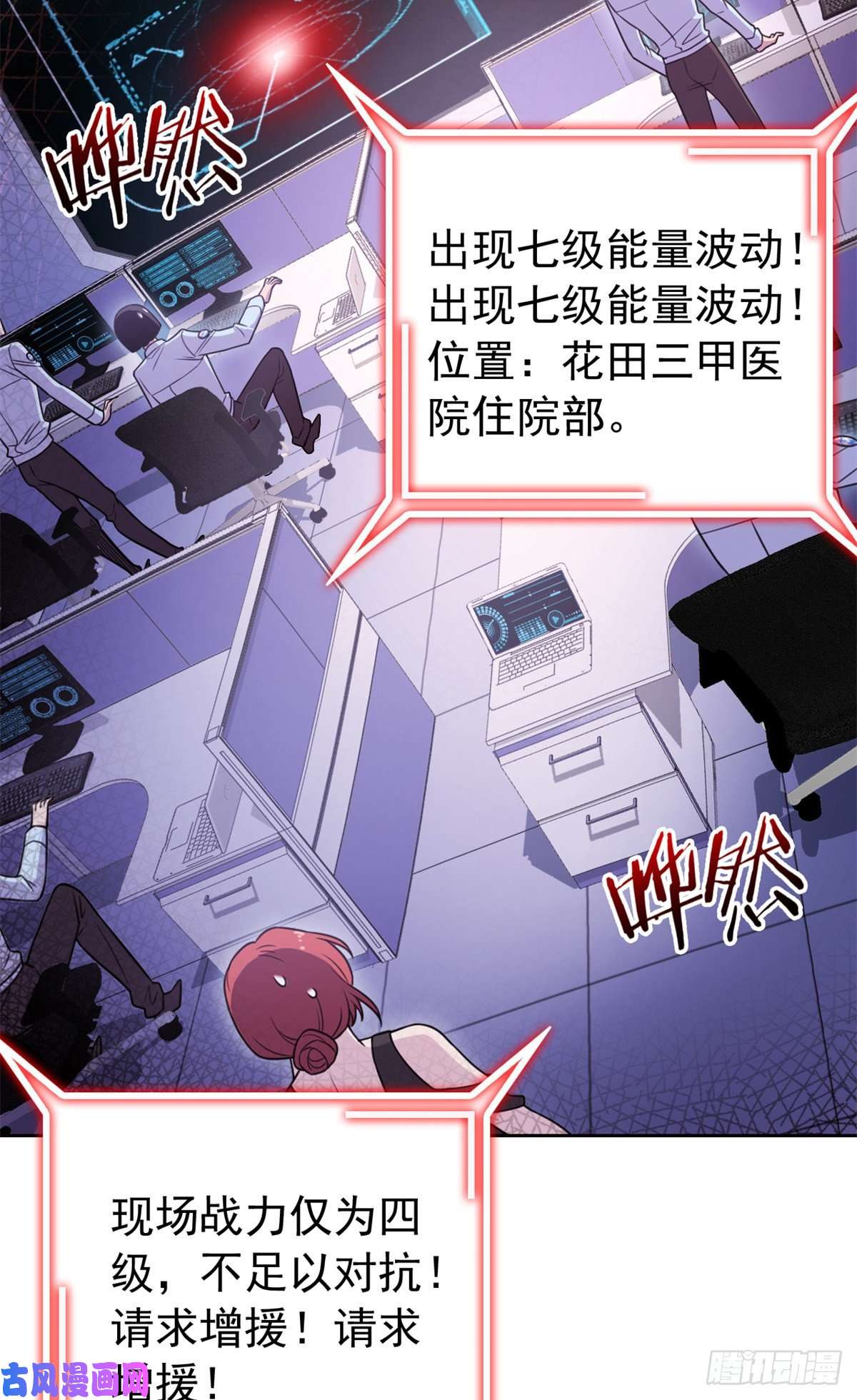 从精神病院走出的强者048 一起承担，然后跑了