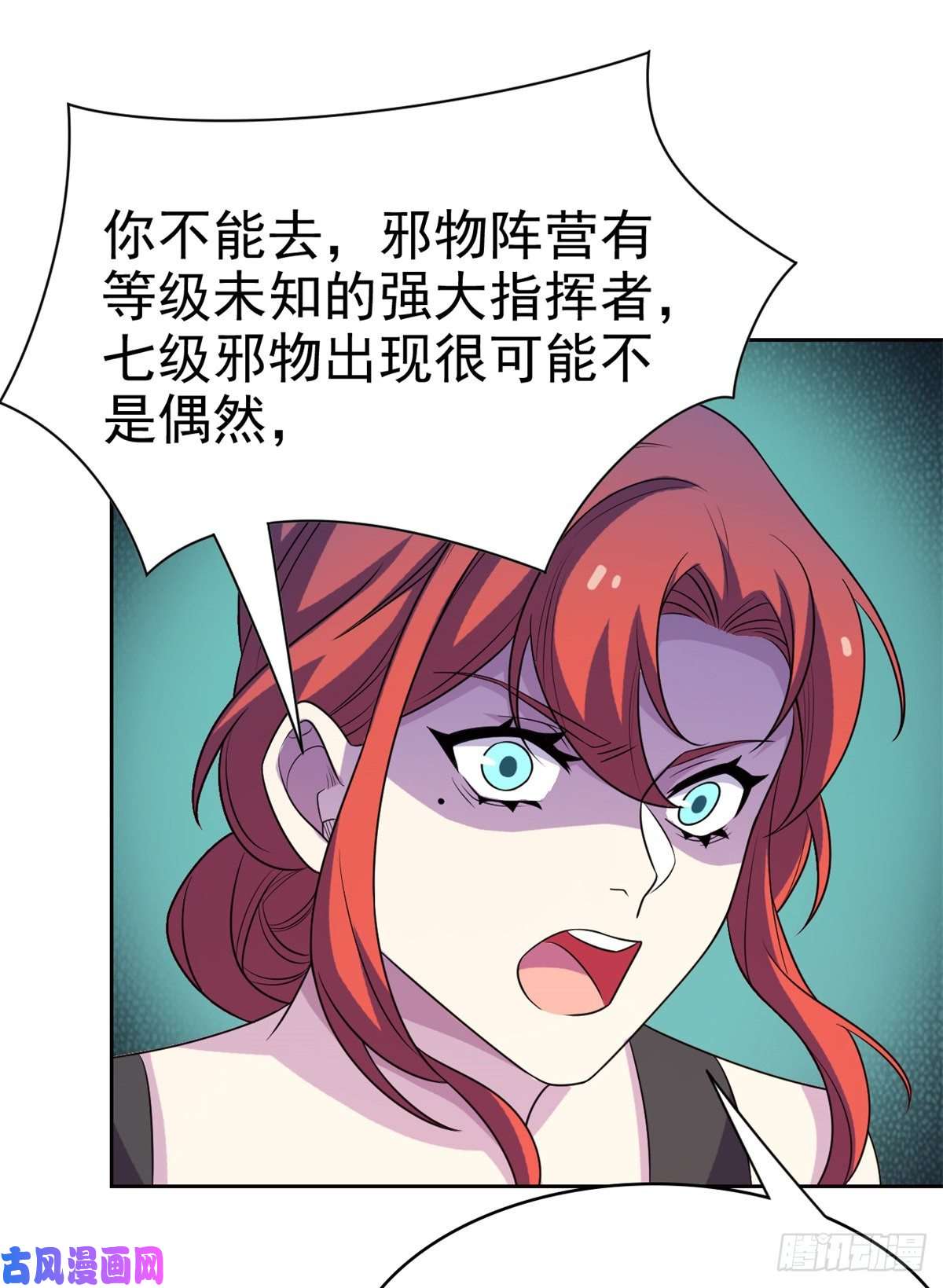 从精神病院走出的强者048 一起承担，然后跑了