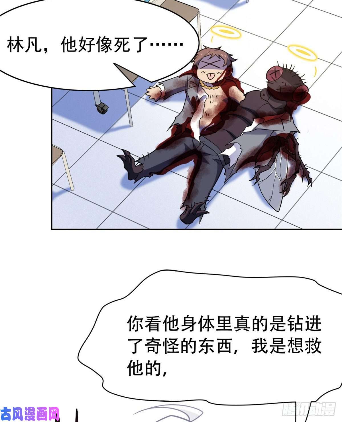 从精神病院走出的强者048 一起承担，然后跑了