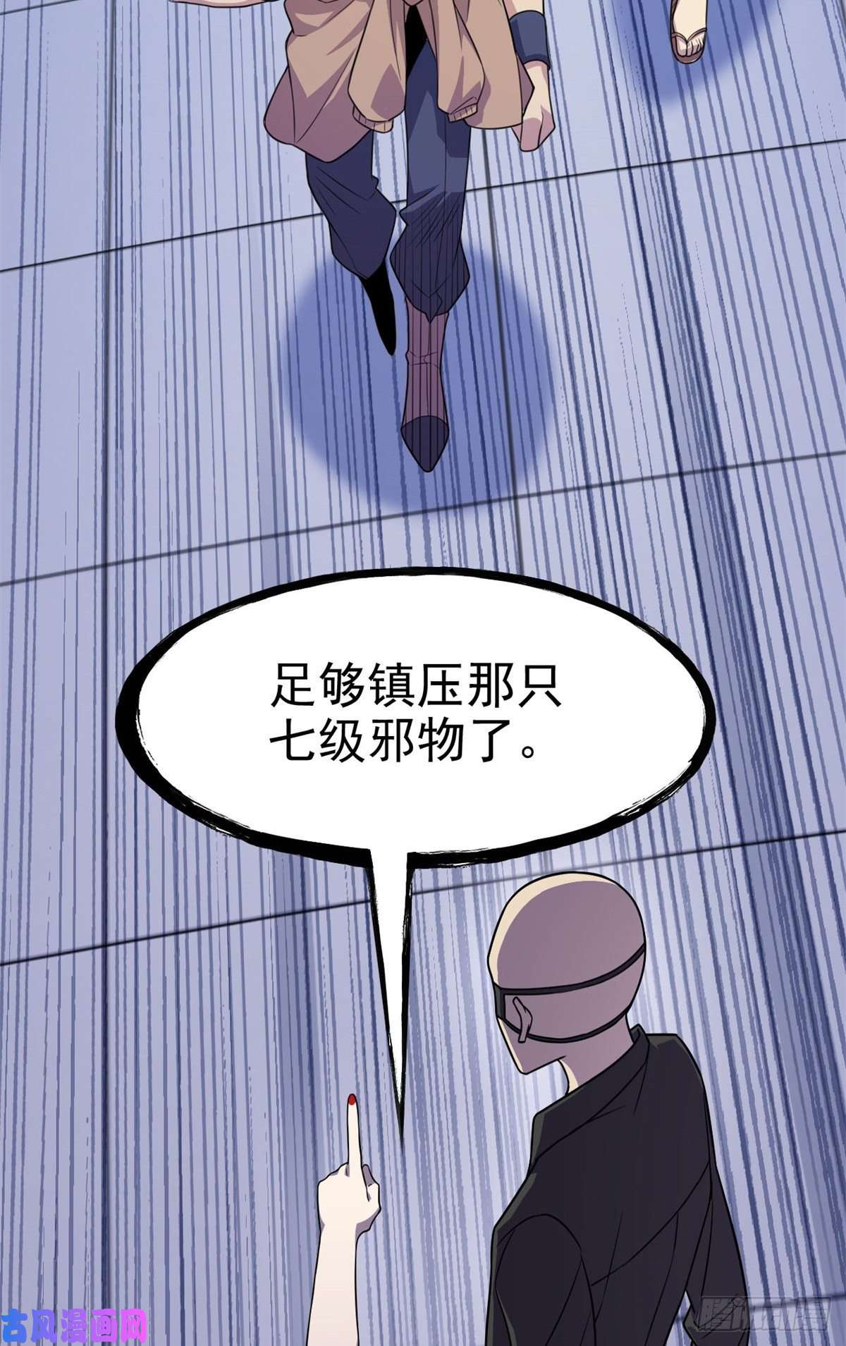从精神病院走出的强者048 一起承担，然后跑了