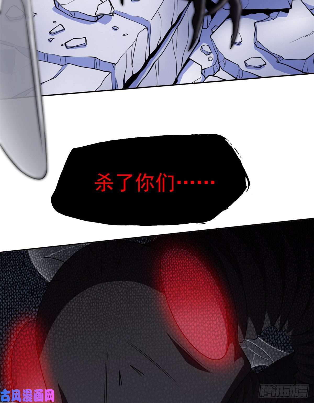从精神病院走出的强者048 一起承担，然后跑了