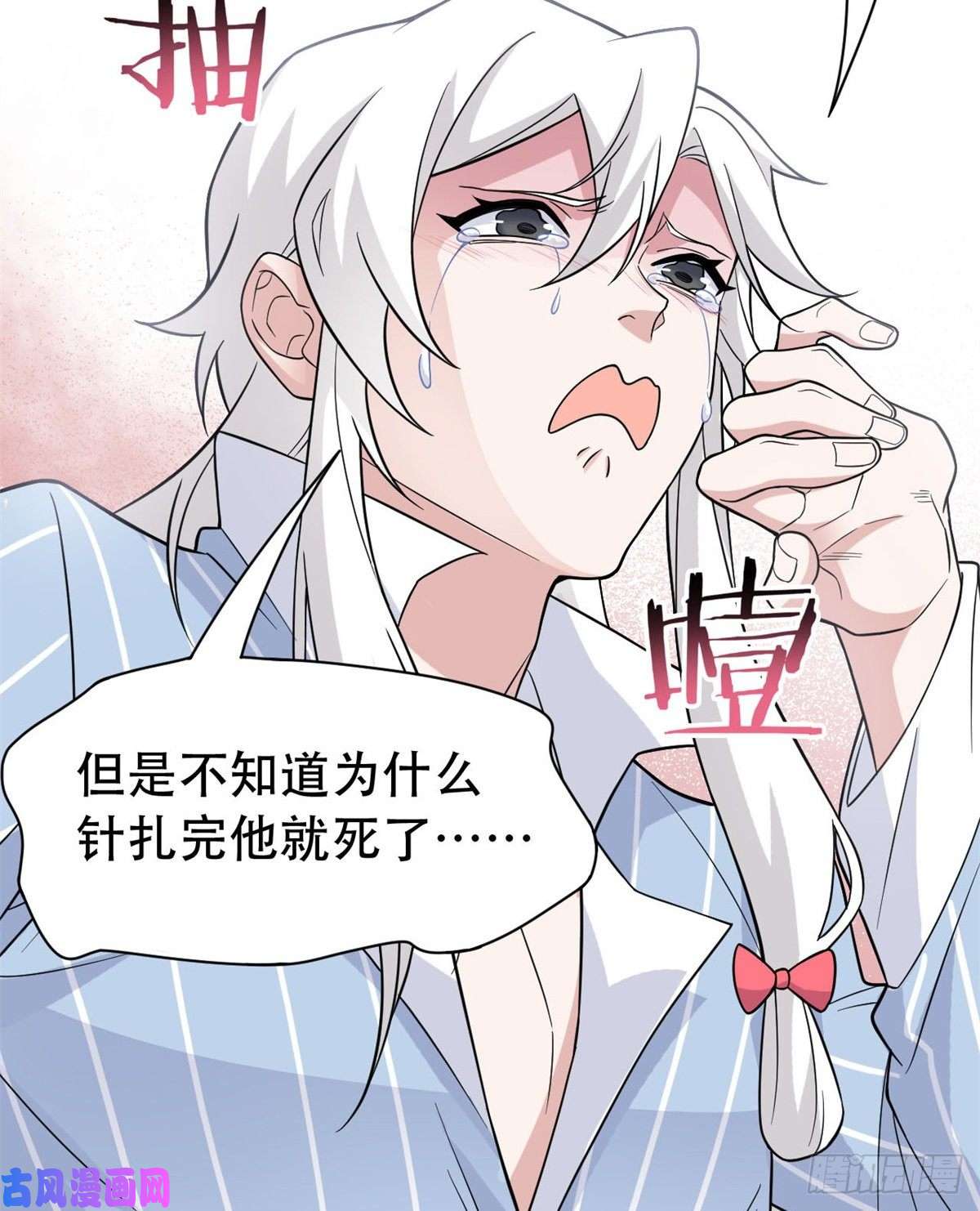 从精神病院走出的强者048 一起承担，然后跑了