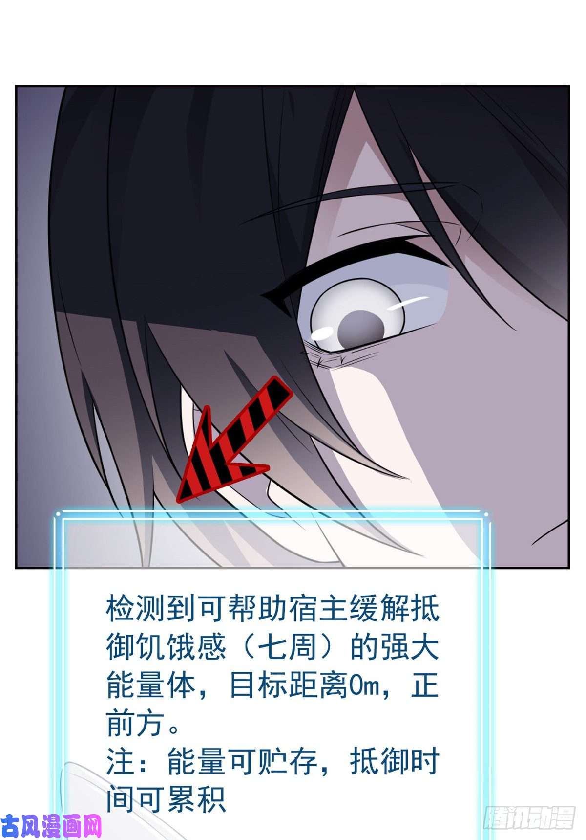 从精神病院走出的强者048 一起承担，然后跑了