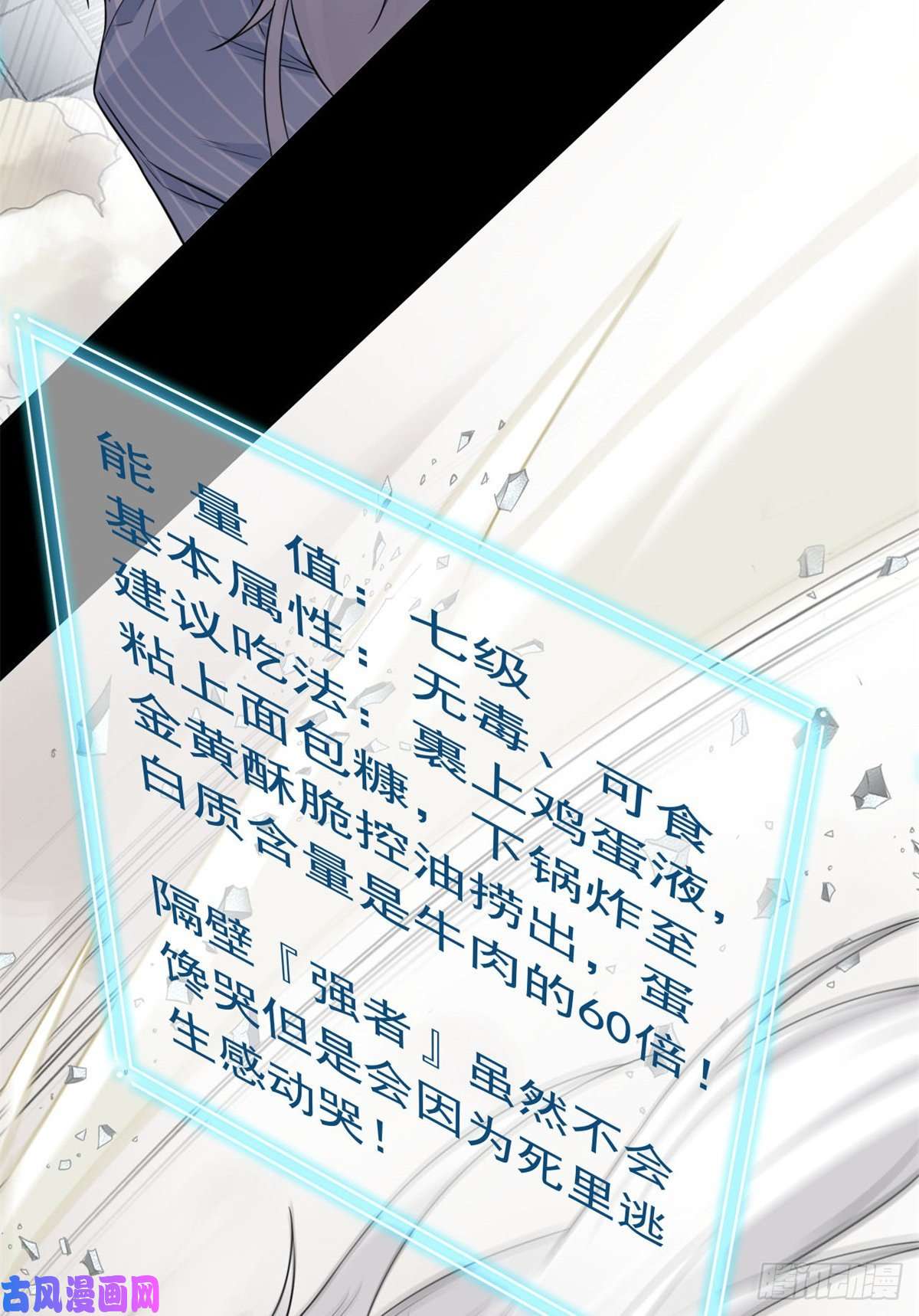 从精神病院走出的强者048 一起承担，然后跑了