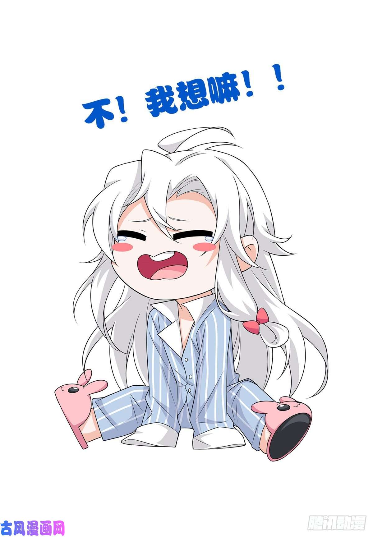 从精神病院走出的强者048 一起承担，然后跑了