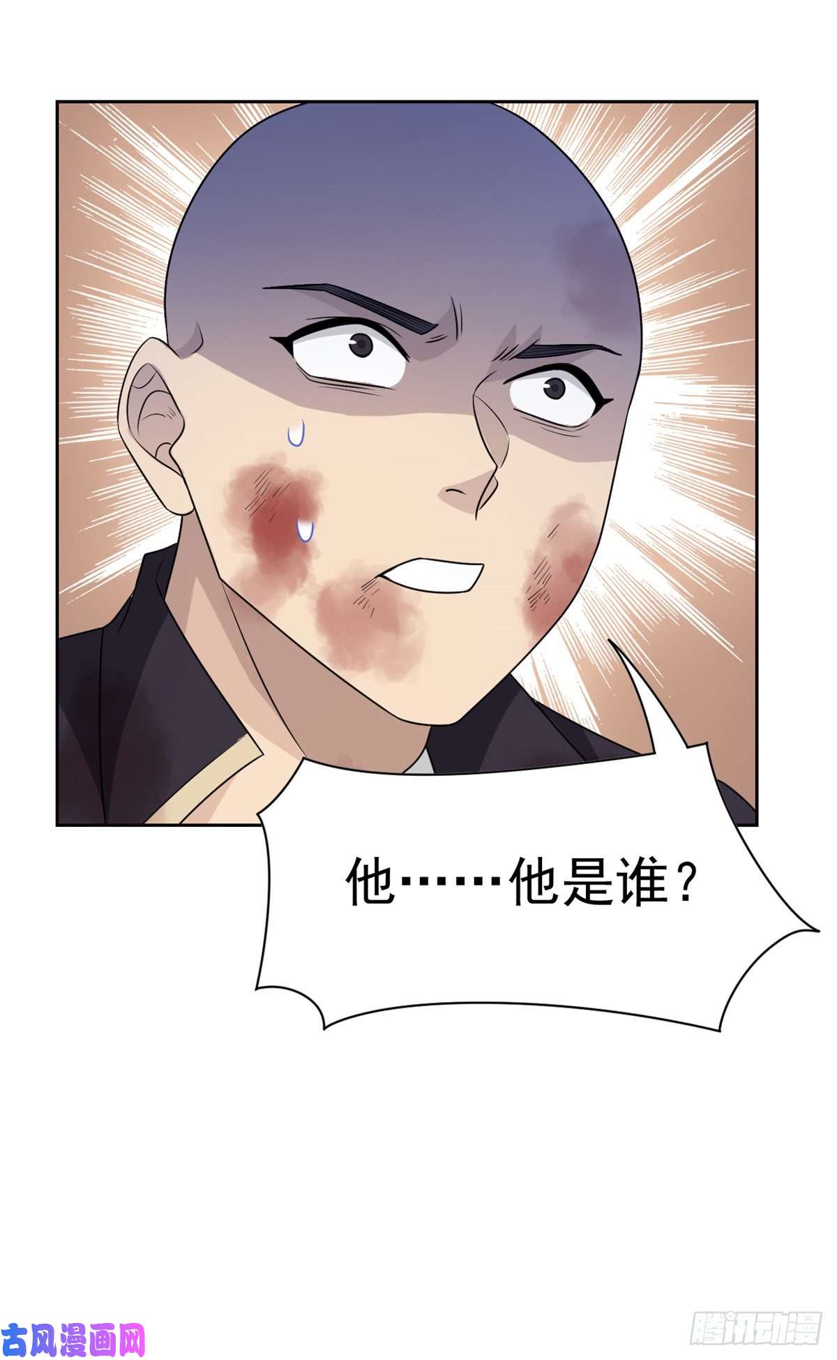 从精神病院走出的强者049 勇敢系统，不怕困难