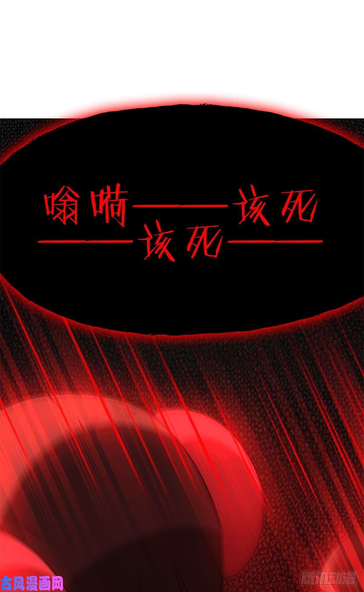 从精神病院走出的强者049 勇敢系统，不怕困难