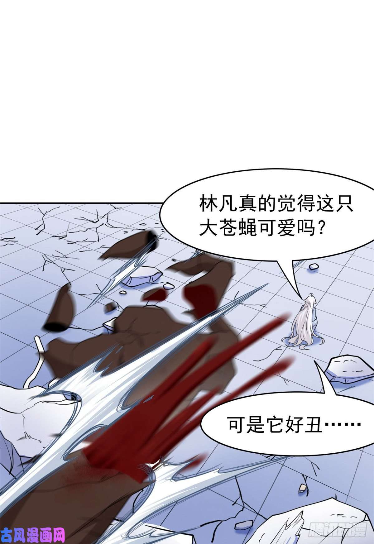 从精神病院走出的强者049 勇敢系统，不怕困难