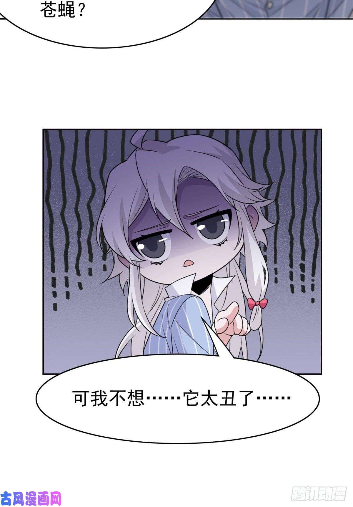 从精神病院走出的强者049 勇敢系统，不怕困难