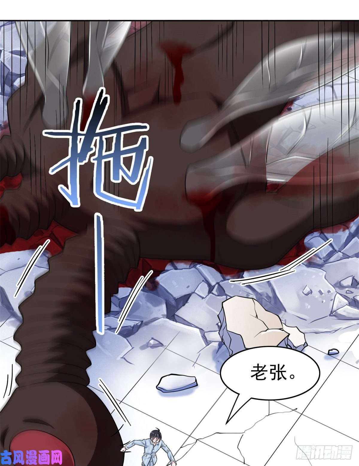 从精神病院走出的强者049 勇敢系统，不怕困难