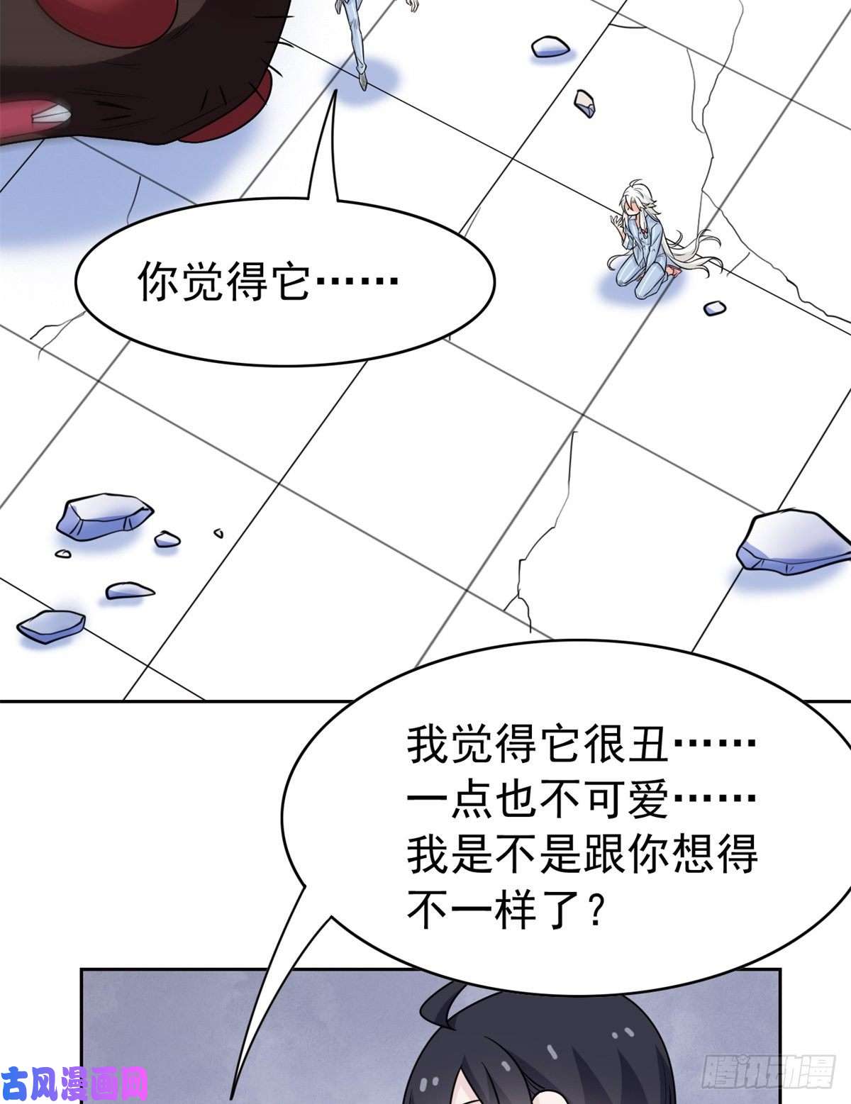 从精神病院走出的强者049 勇敢系统，不怕困难