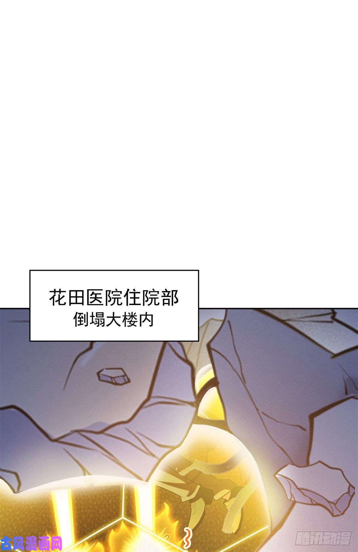 从精神病院走出的强者049 勇敢系统，不怕困难