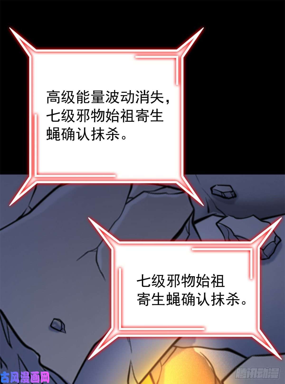 从精神病院走出的强者049 勇敢系统，不怕困难