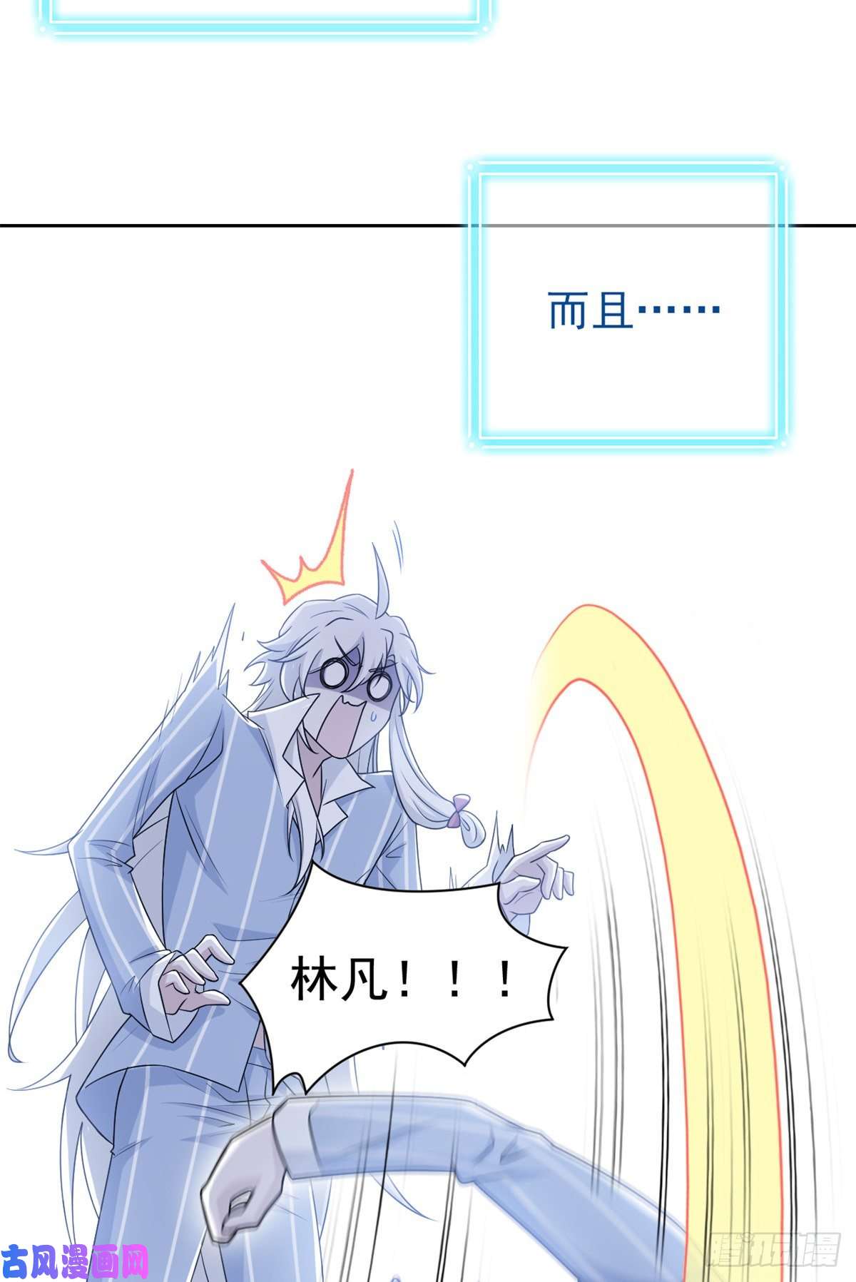 从精神病院走出的强者049 勇敢系统，不怕困难