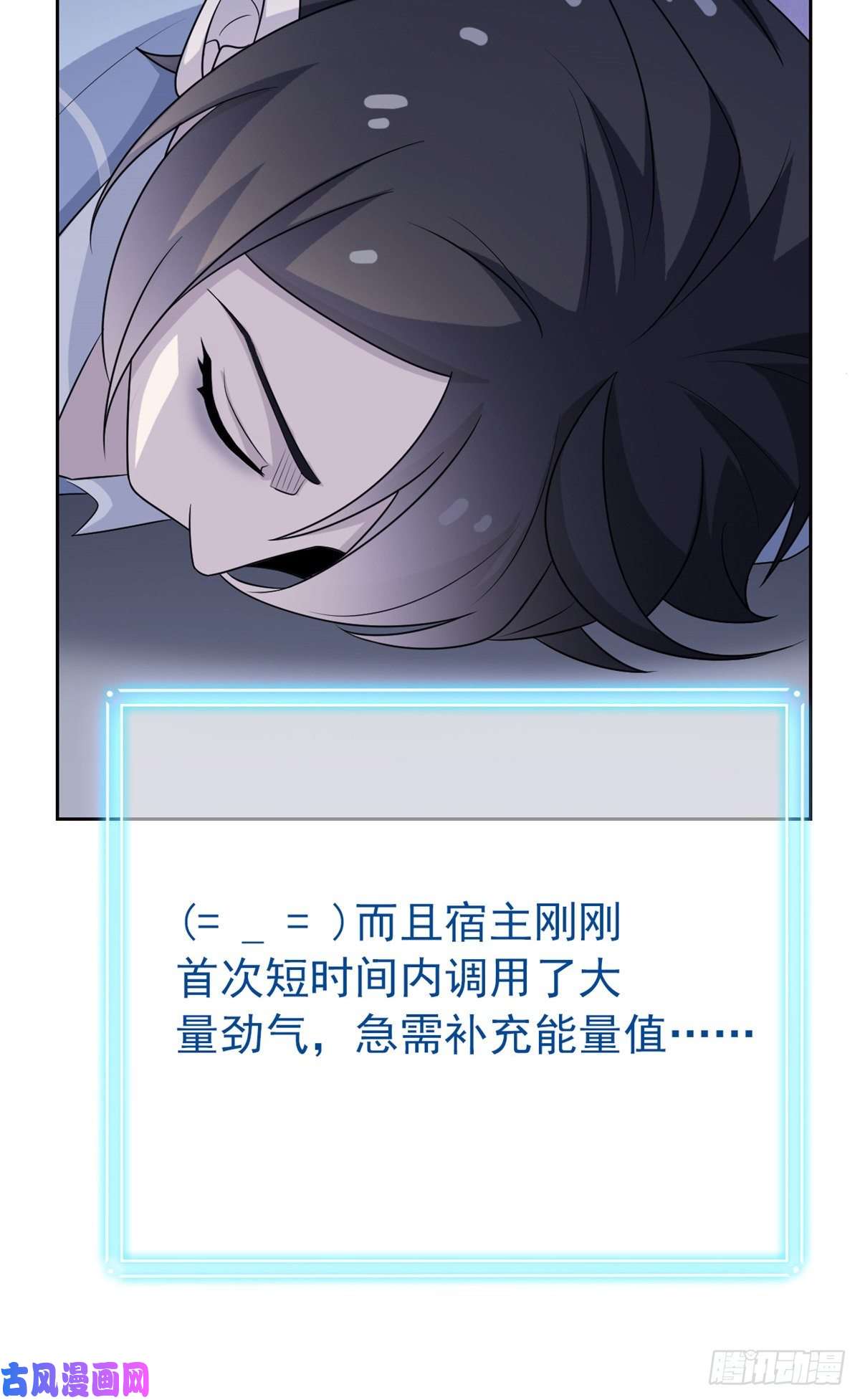 从精神病院走出的强者049 勇敢系统，不怕困难