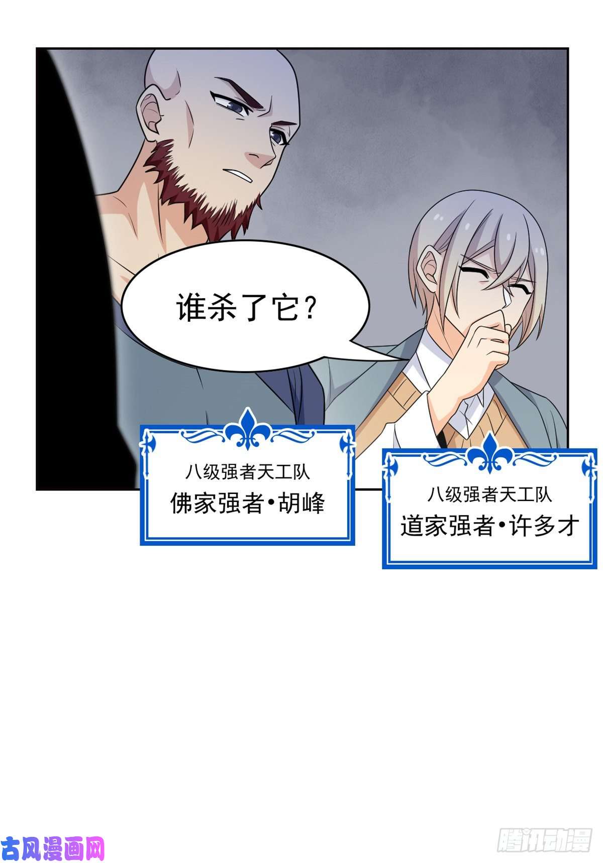 从精神病院走出的强者50 咿咿呀呀，妈妈我怕