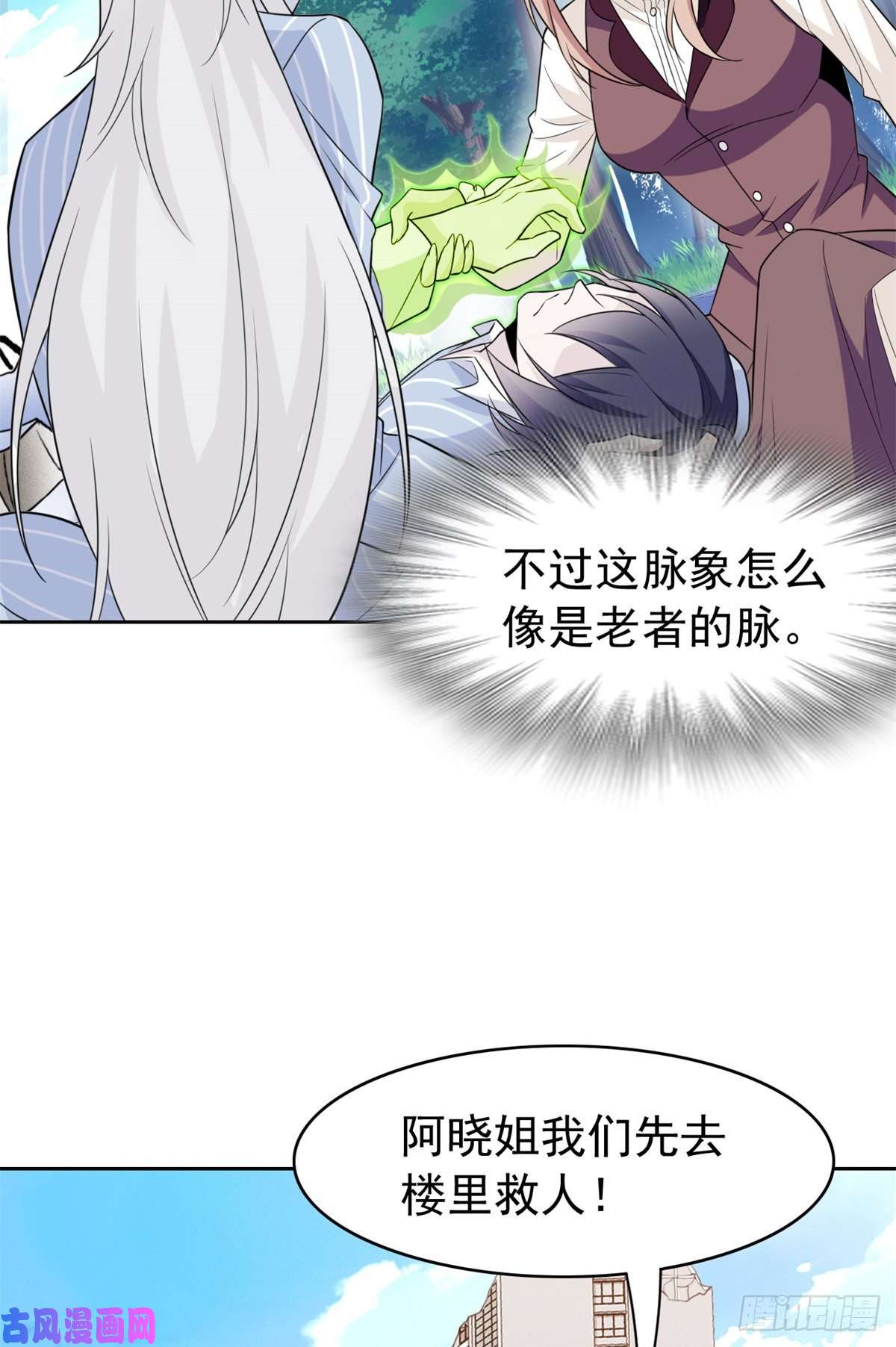 从精神病院走出的强者50 咿咿呀呀，妈妈我怕
