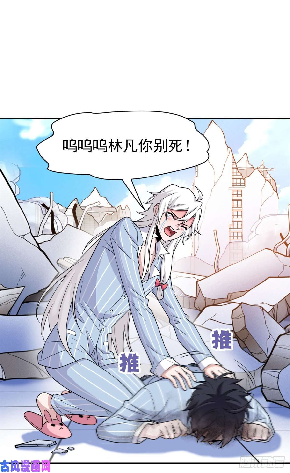 从精神病院走出的强者50 咿咿呀呀，妈妈我怕