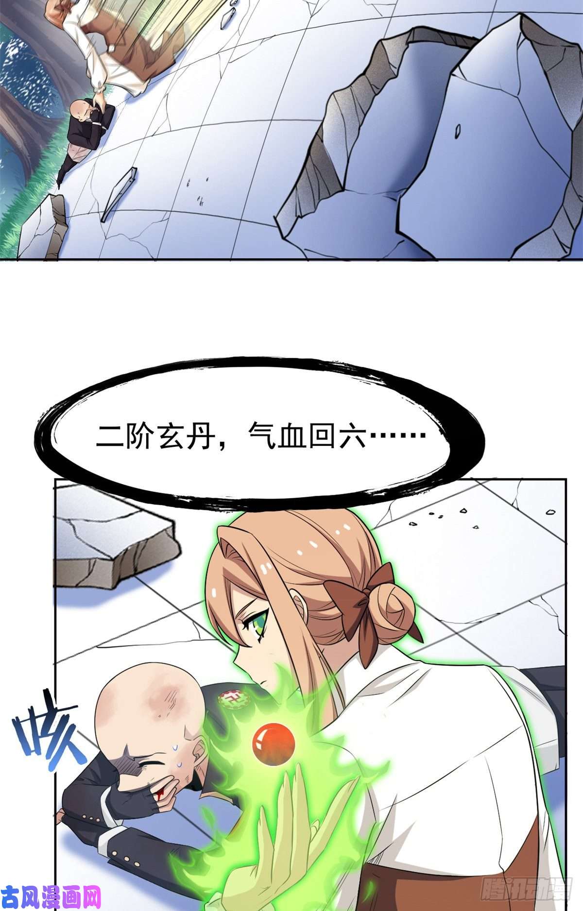 从精神病院走出的强者50 咿咿呀呀，妈妈我怕