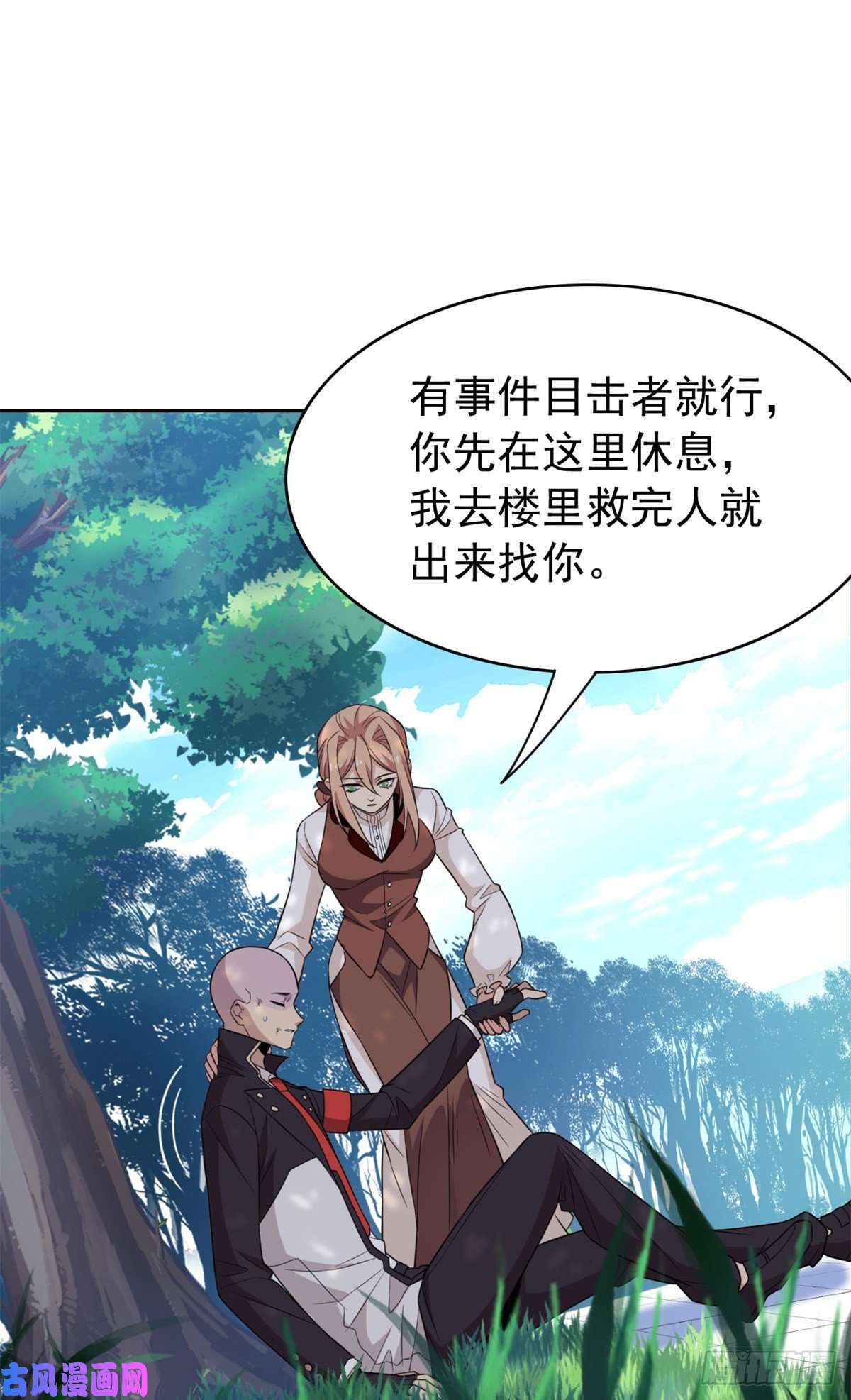 从精神病院走出的强者50 咿咿呀呀，妈妈我怕