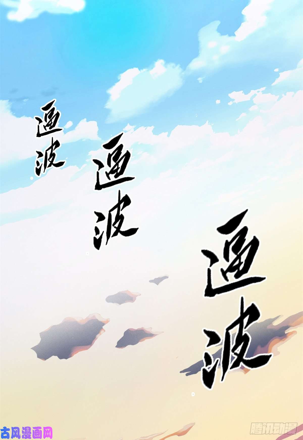 从精神病院走出的强者50 咿咿呀呀，妈妈我怕