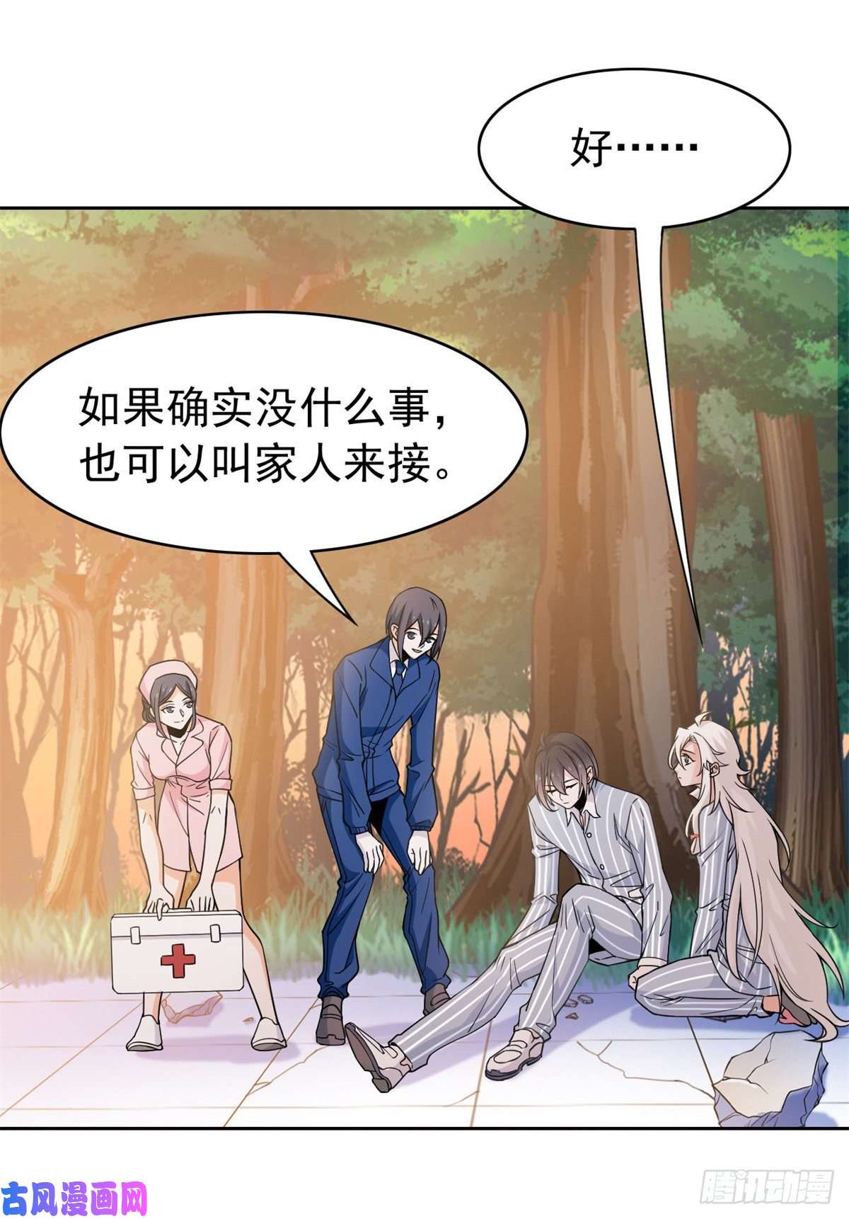 从精神病院走出的强者50 咿咿呀呀，妈妈我怕