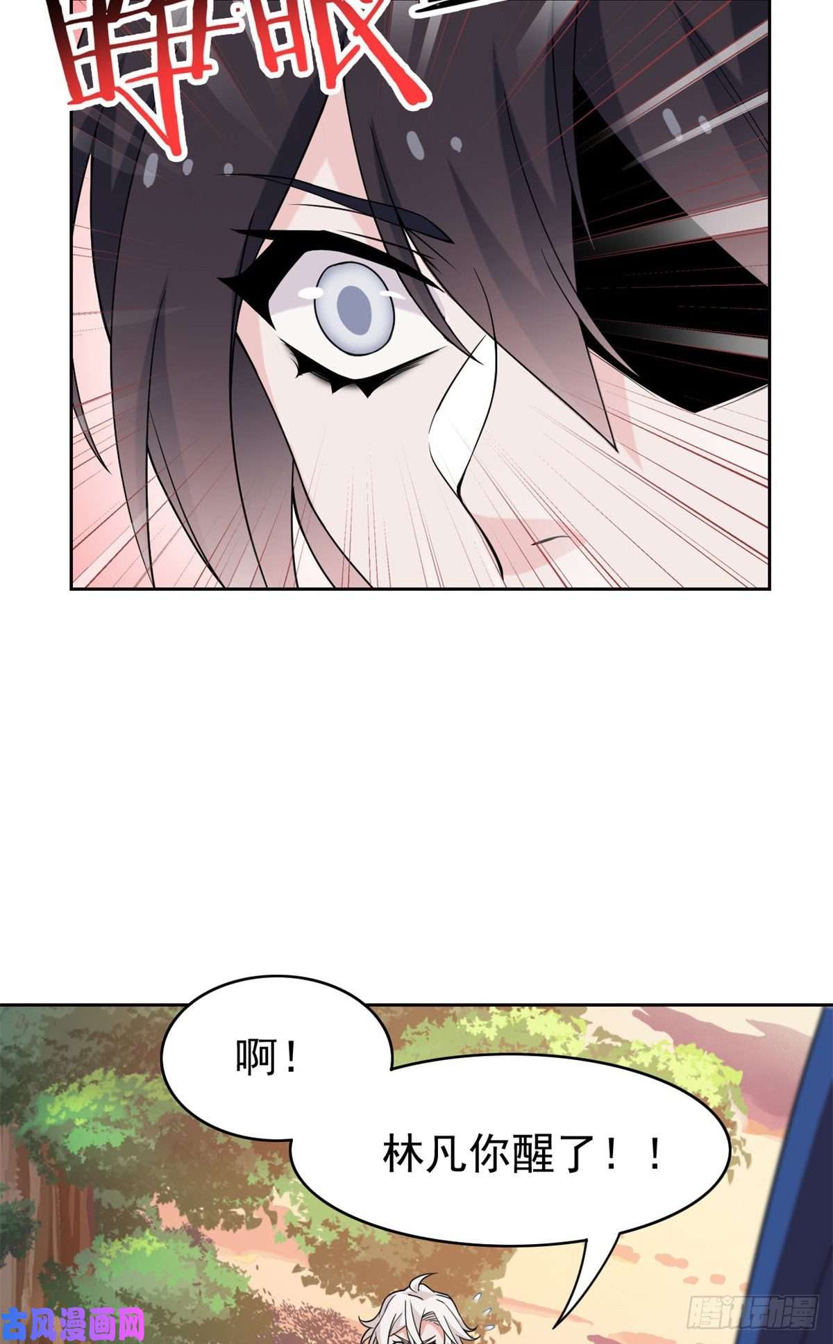 从精神病院走出的强者50 咿咿呀呀，妈妈我怕