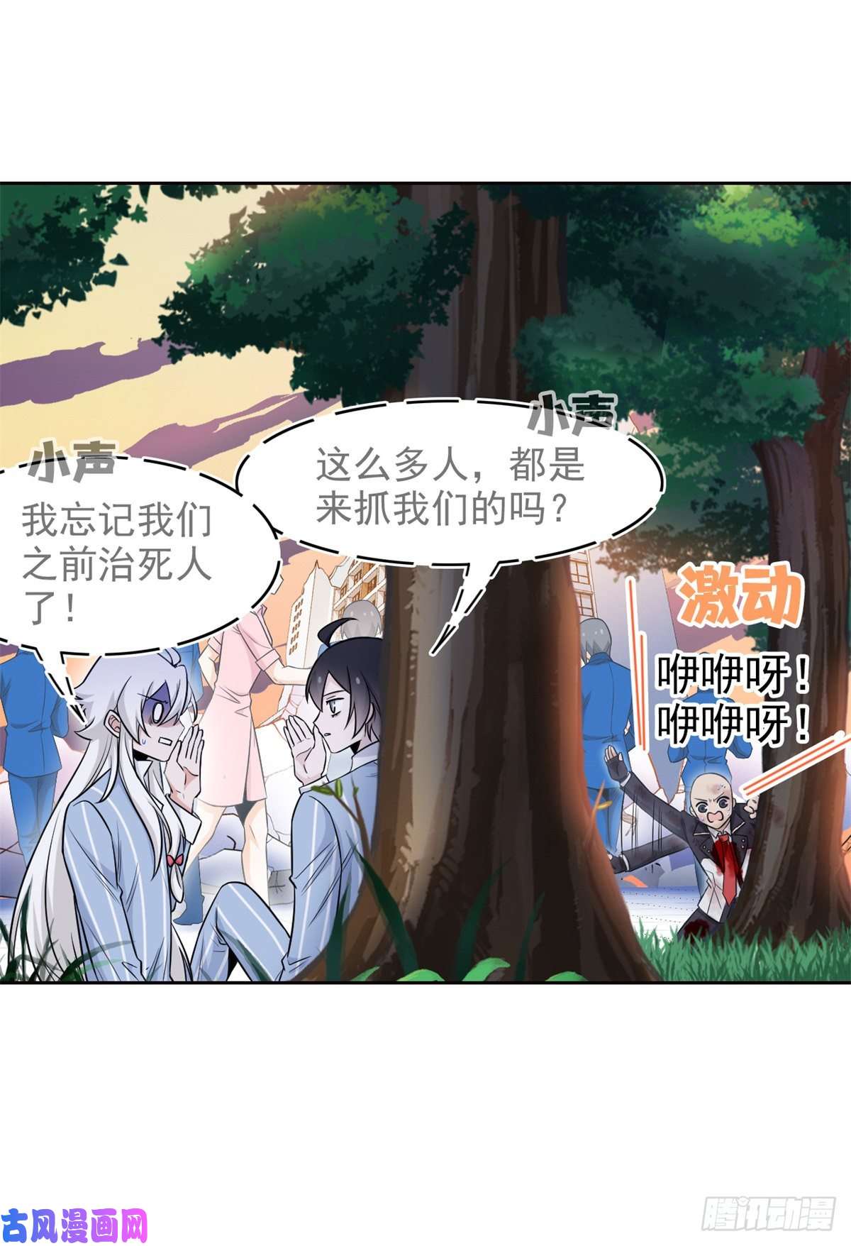 从精神病院走出的强者50 咿咿呀呀，妈妈我怕