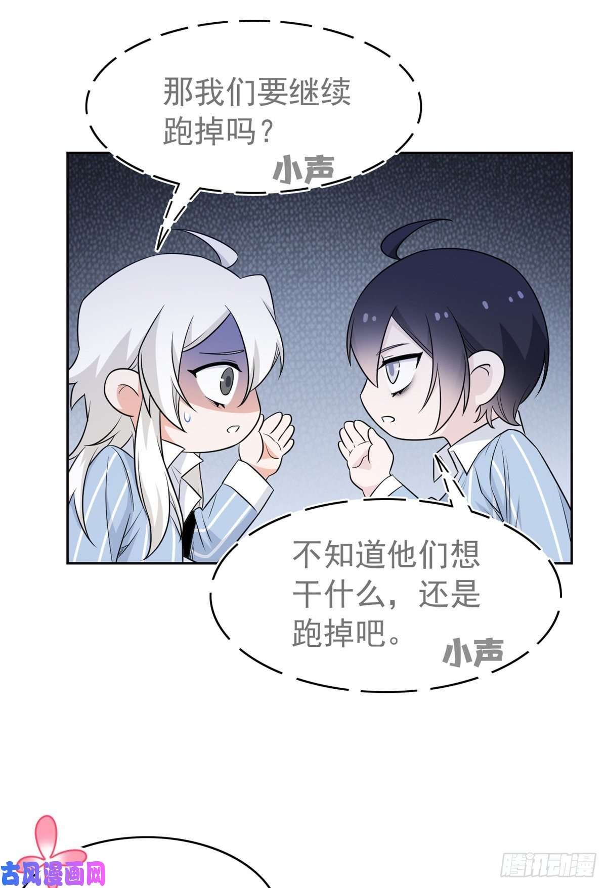 从精神病院走出的强者50 咿咿呀呀，妈妈我怕