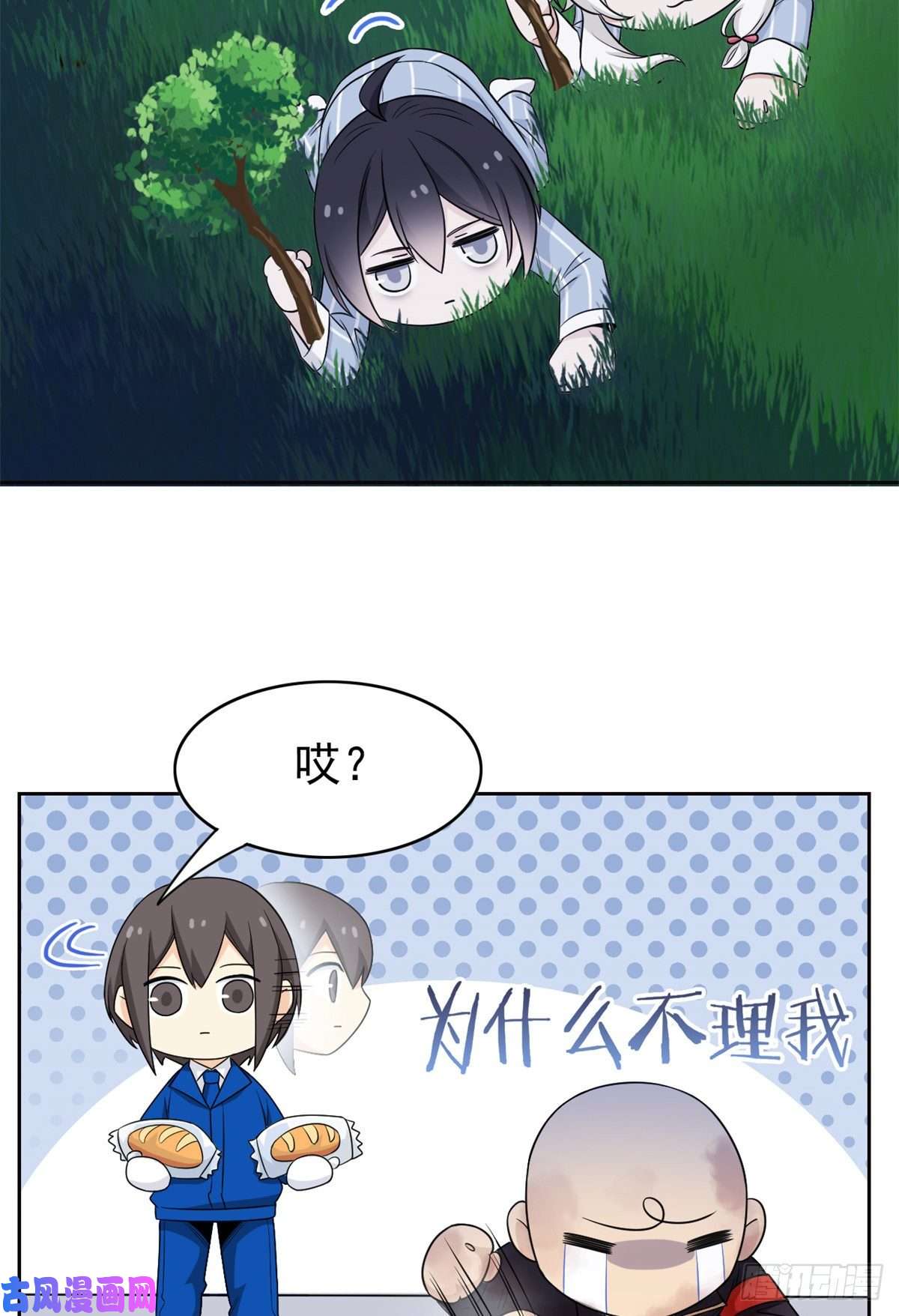 从精神病院走出的强者50 咿咿呀呀，妈妈我怕