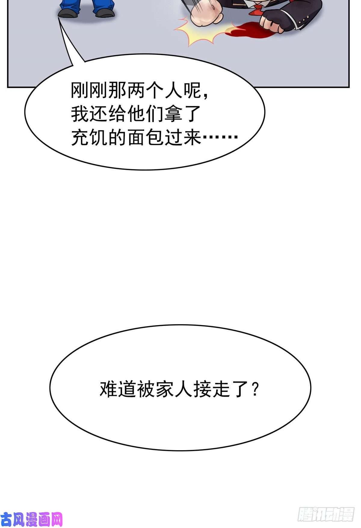 从精神病院走出的强者50 咿咿呀呀，妈妈我怕