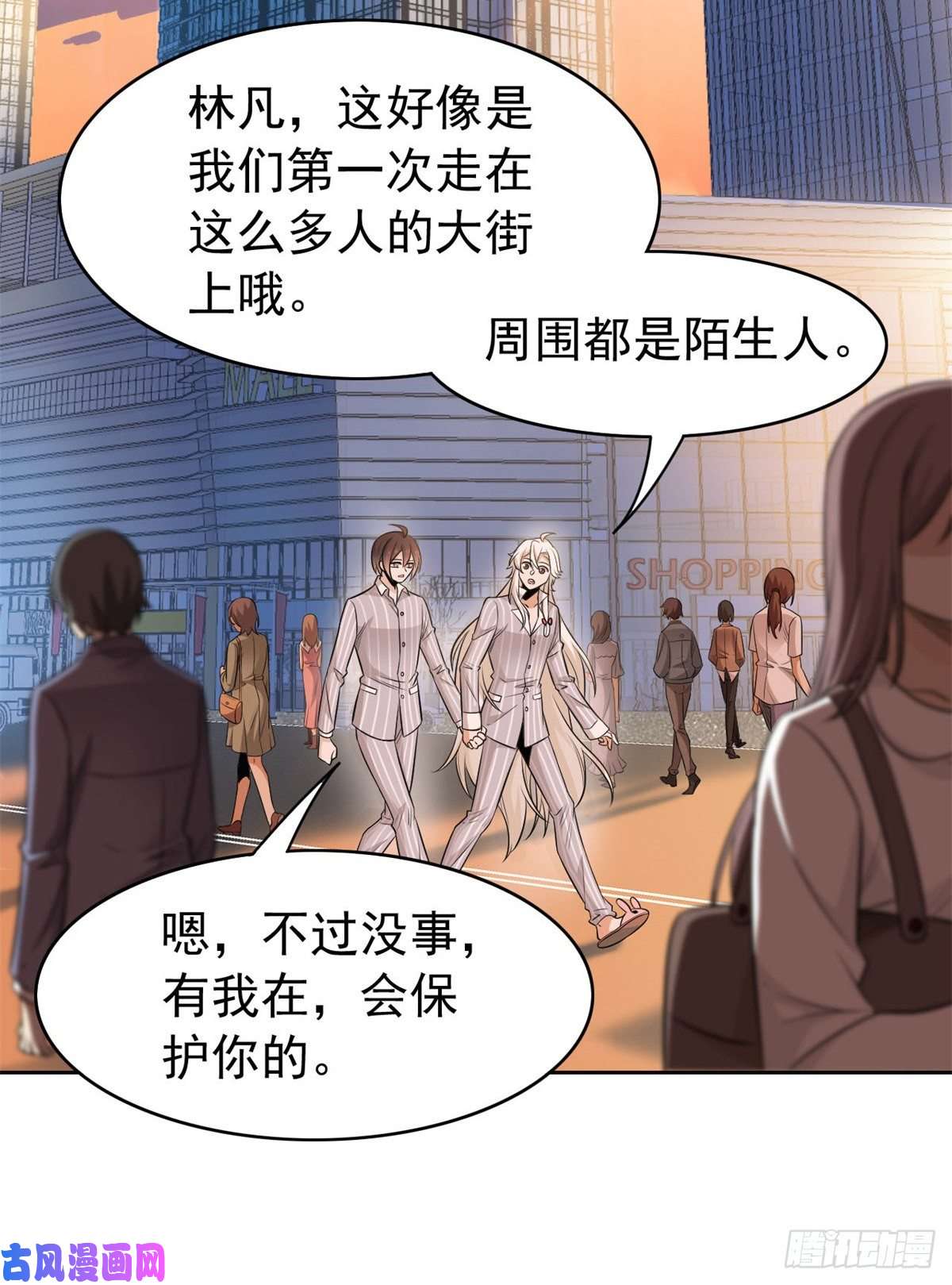 从精神病院走出的强者50 咿咿呀呀，妈妈我怕