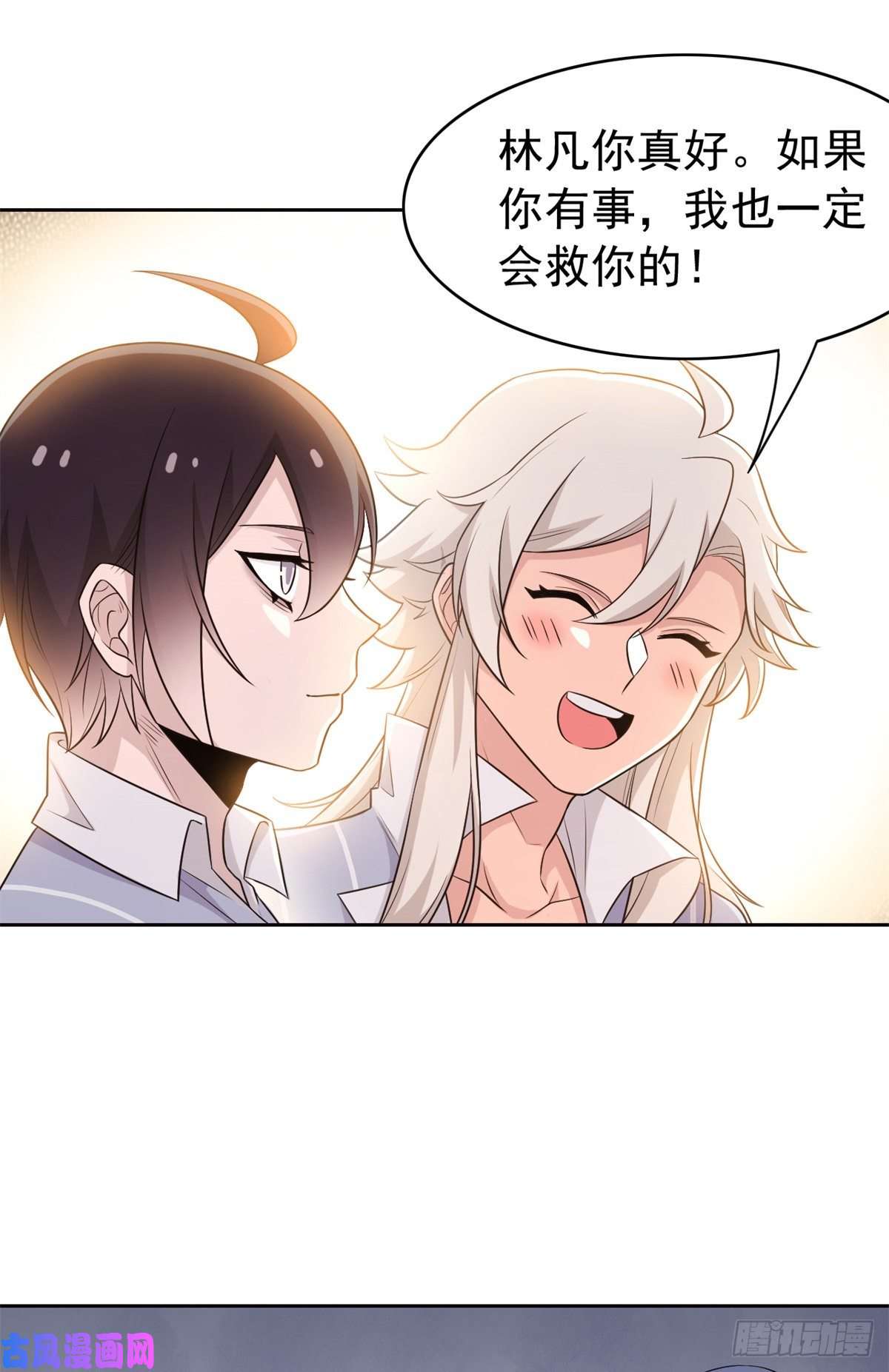 从精神病院走出的强者50 咿咿呀呀，妈妈我怕