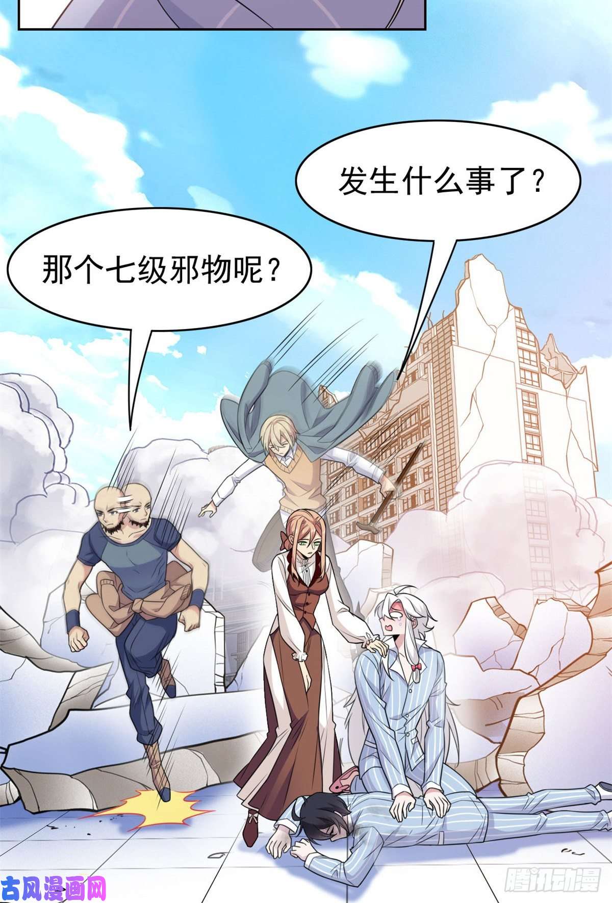 从精神病院走出的强者50 咿咿呀呀，妈妈我怕
