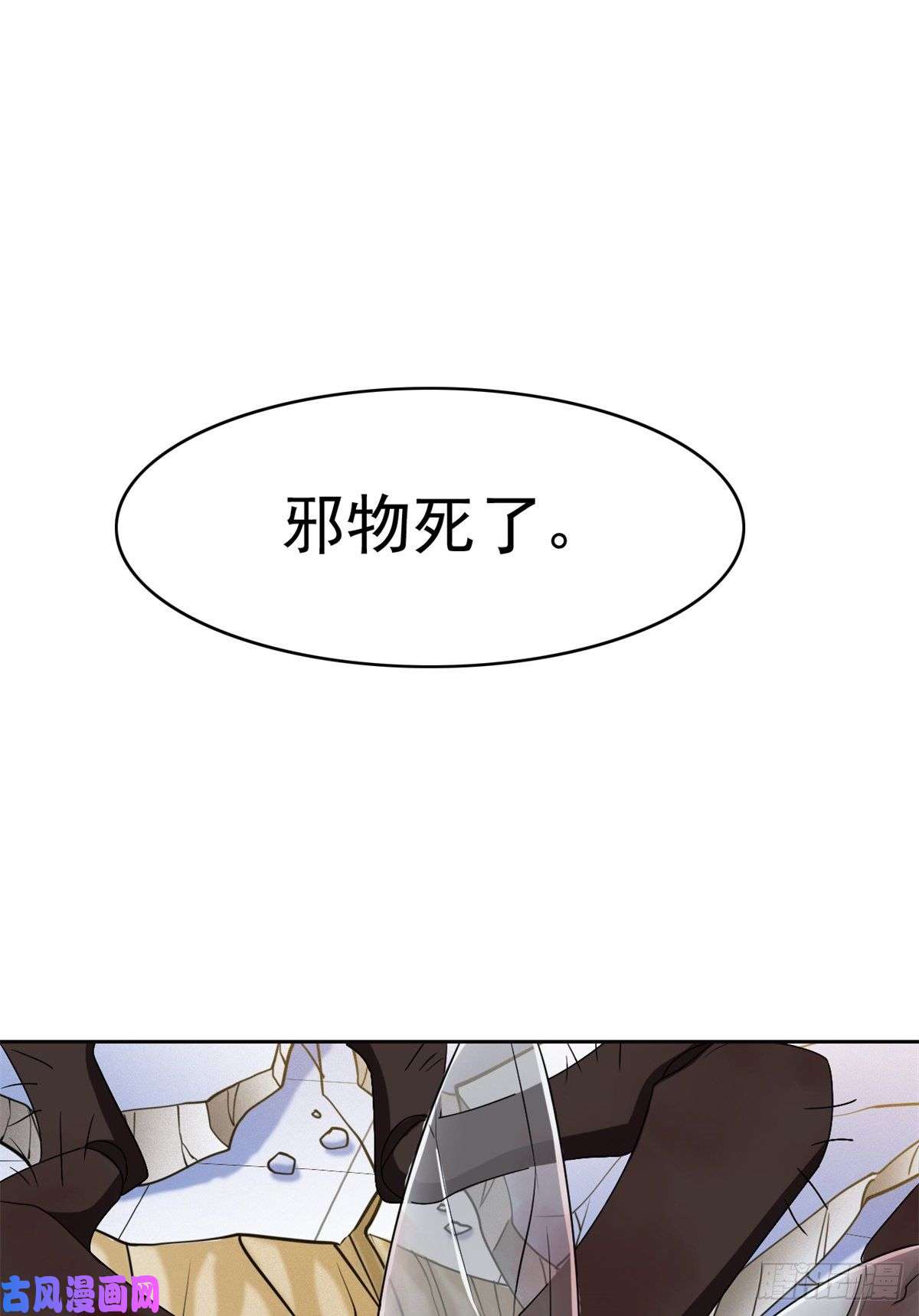 从精神病院走出的强者50 咿咿呀呀，妈妈我怕