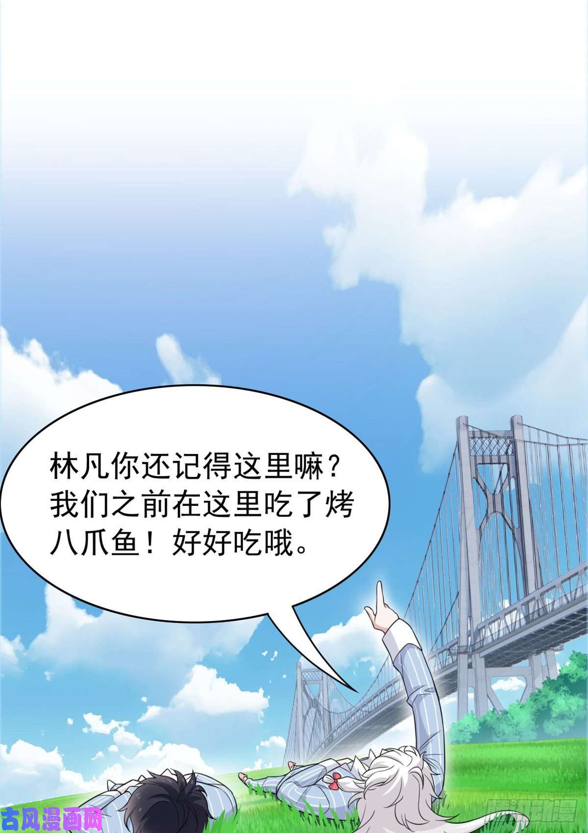 从精神病院走出的强者51 五个亿呢，虎哥忍忍