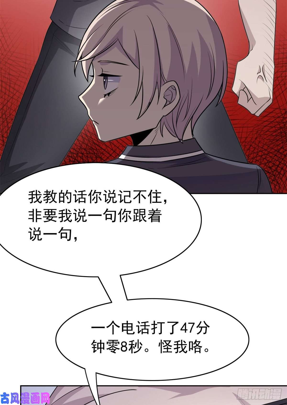 从精神病院走出的强者51 五个亿呢，虎哥忍忍