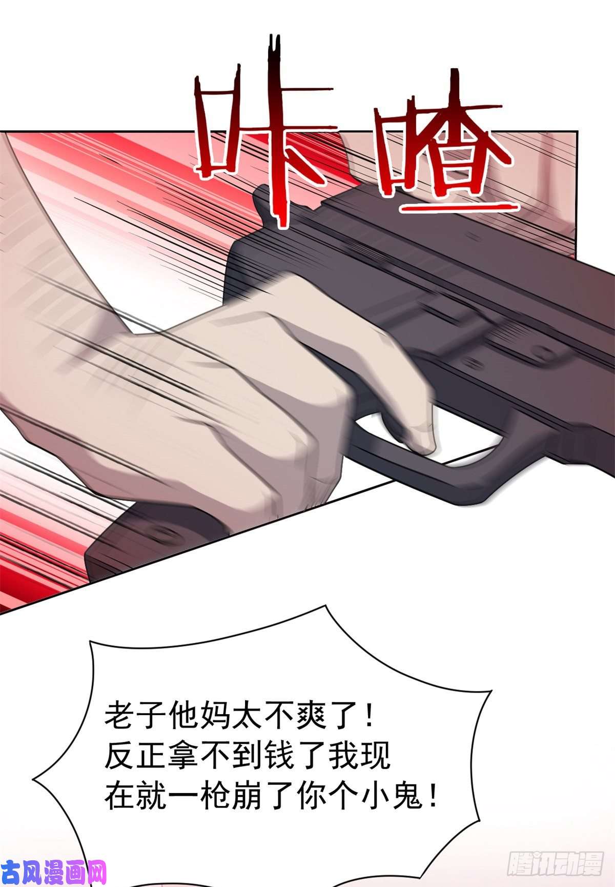 从精神病院走出的强者51 五个亿呢，虎哥忍忍
