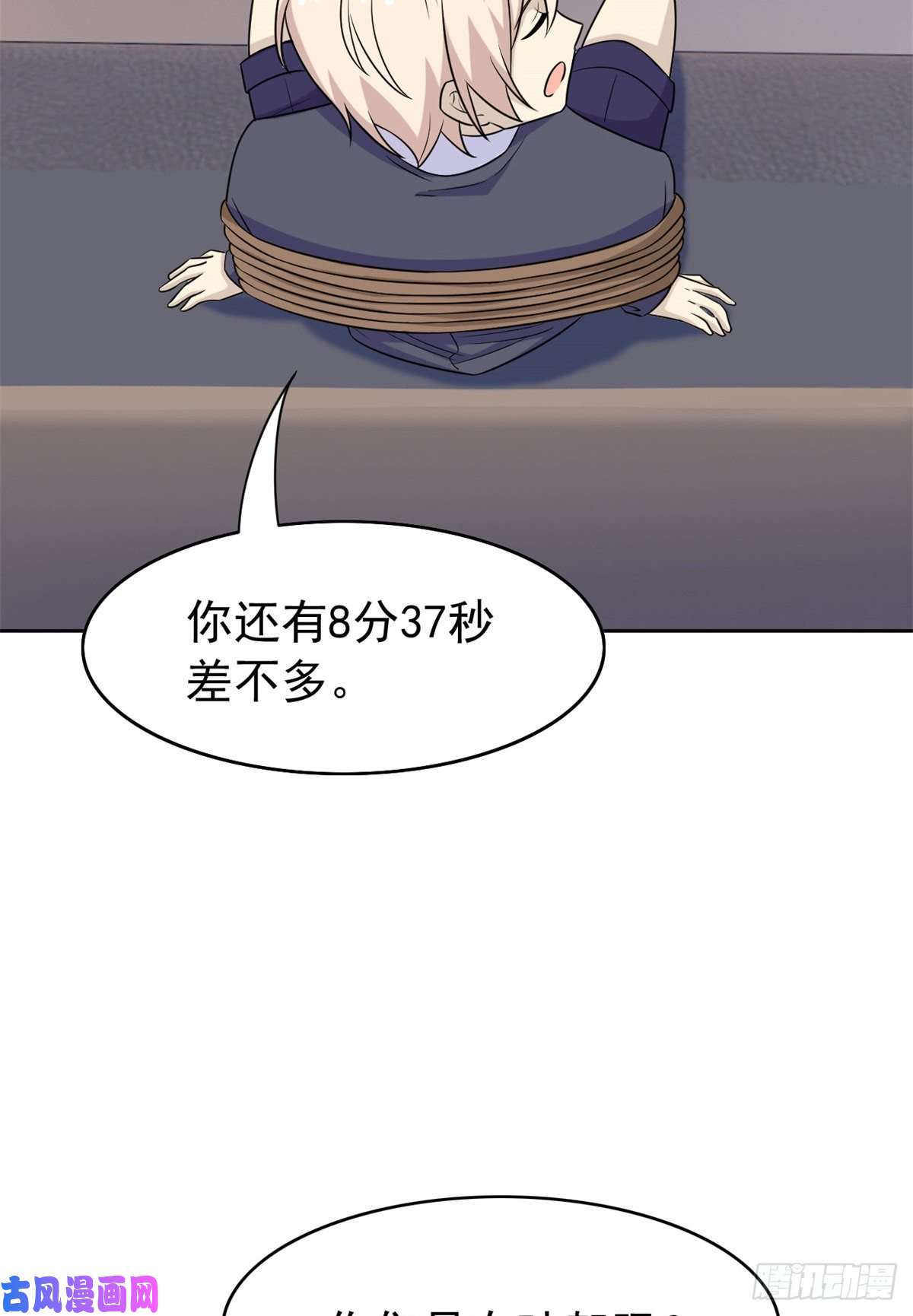 从精神病院走出的强者51 五个亿呢，虎哥忍忍