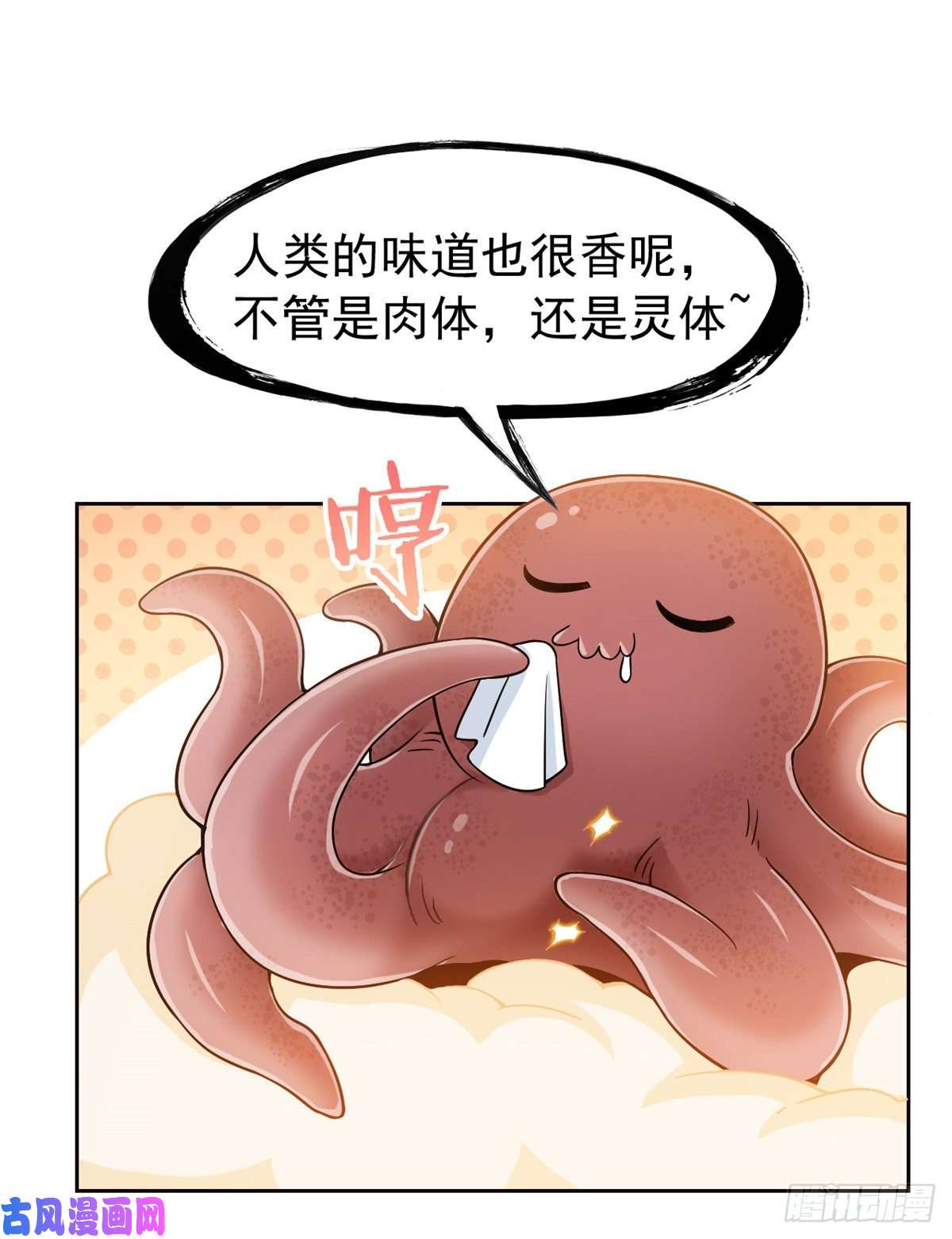 从精神病院走出的强者51 五个亿呢，虎哥忍忍