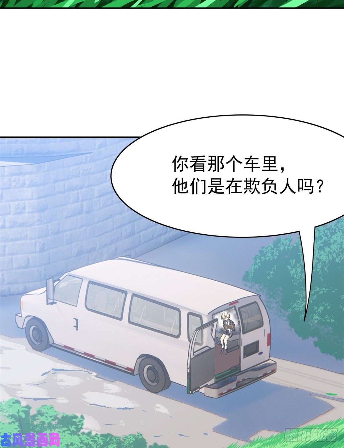 从精神病院走出的强者51 五个亿呢，虎哥忍忍