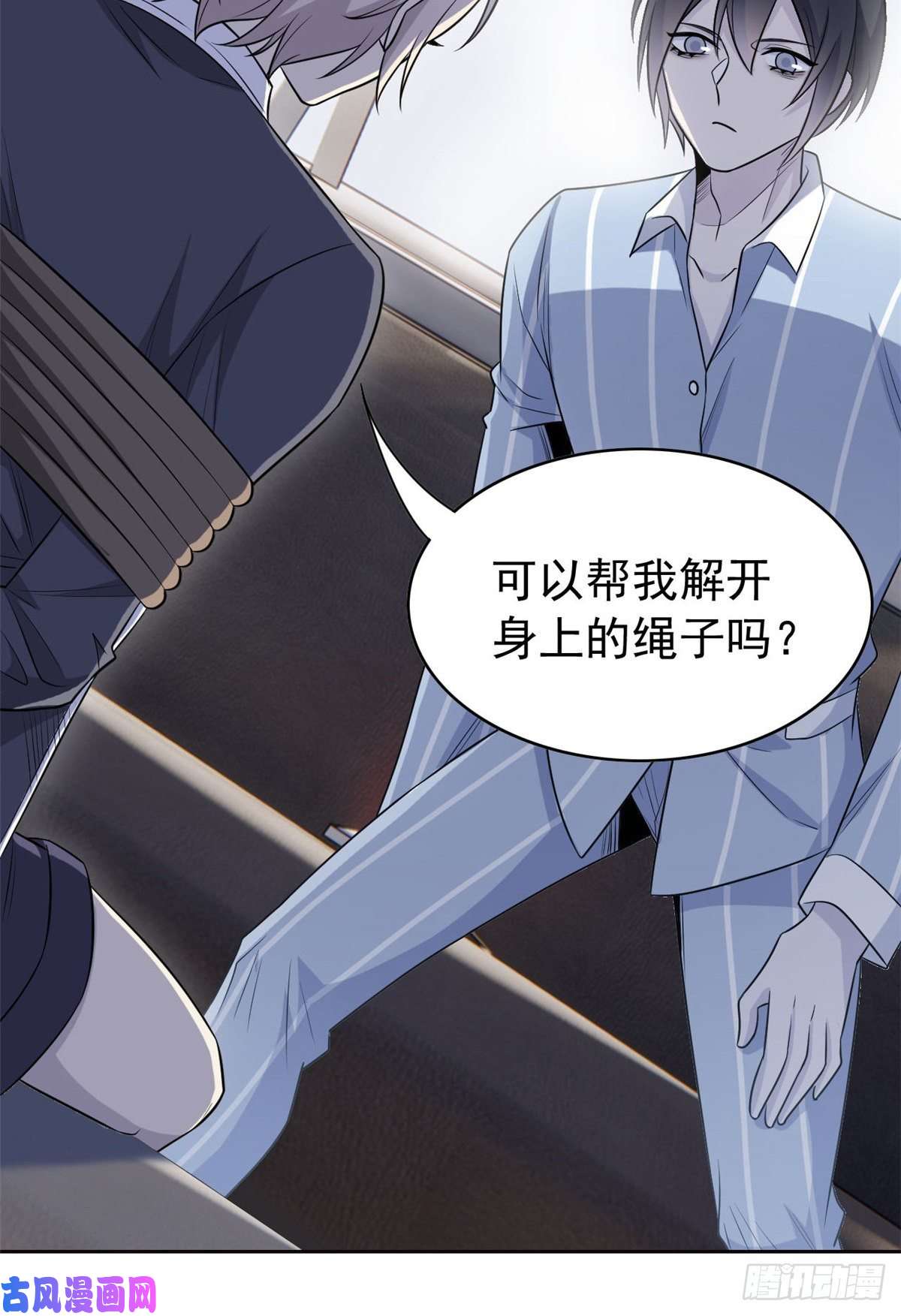 从精神病院走出的强者52 不能说像，一模一样