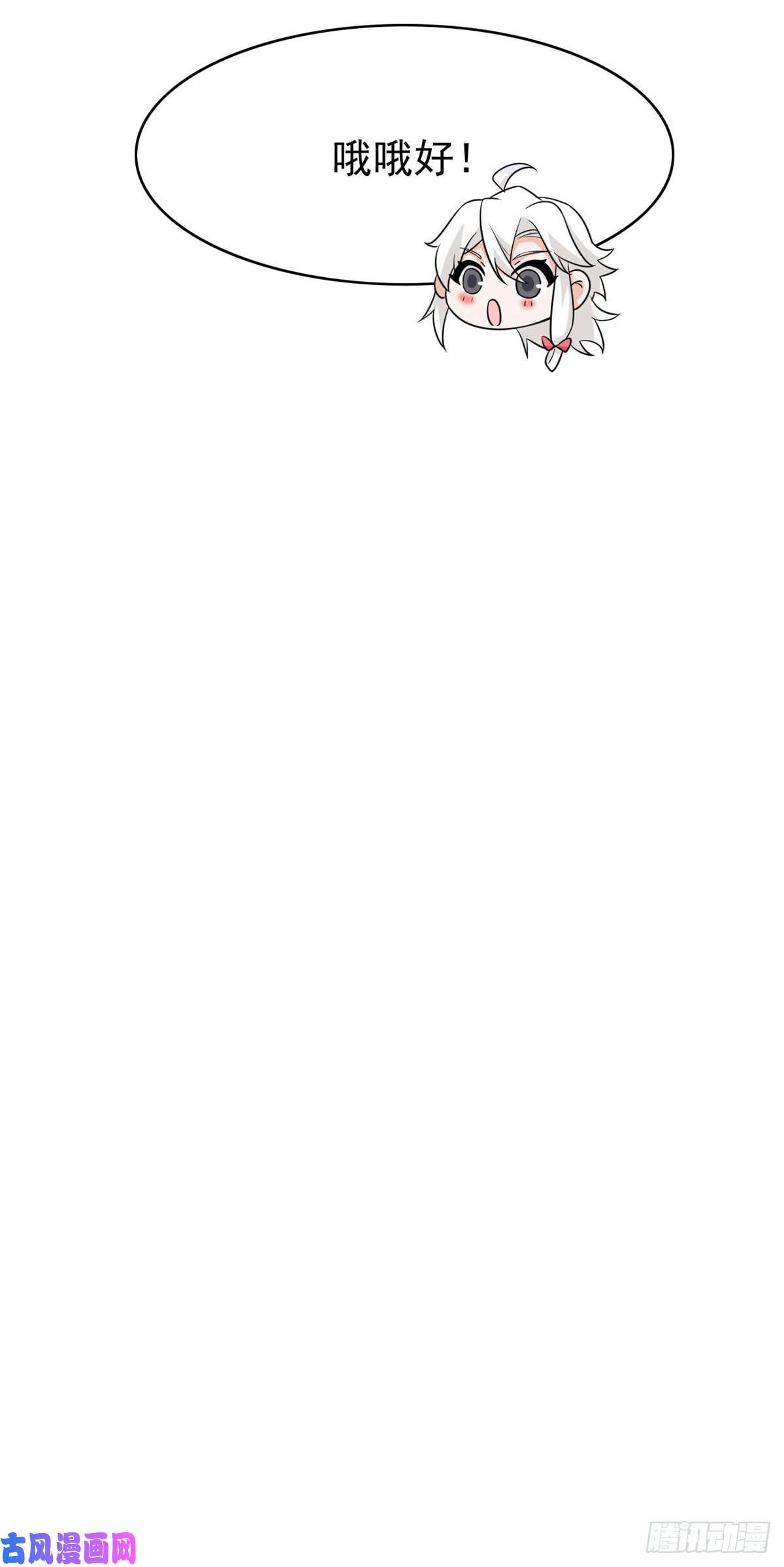 从精神病院走出的强者52 不能说像，一模一样