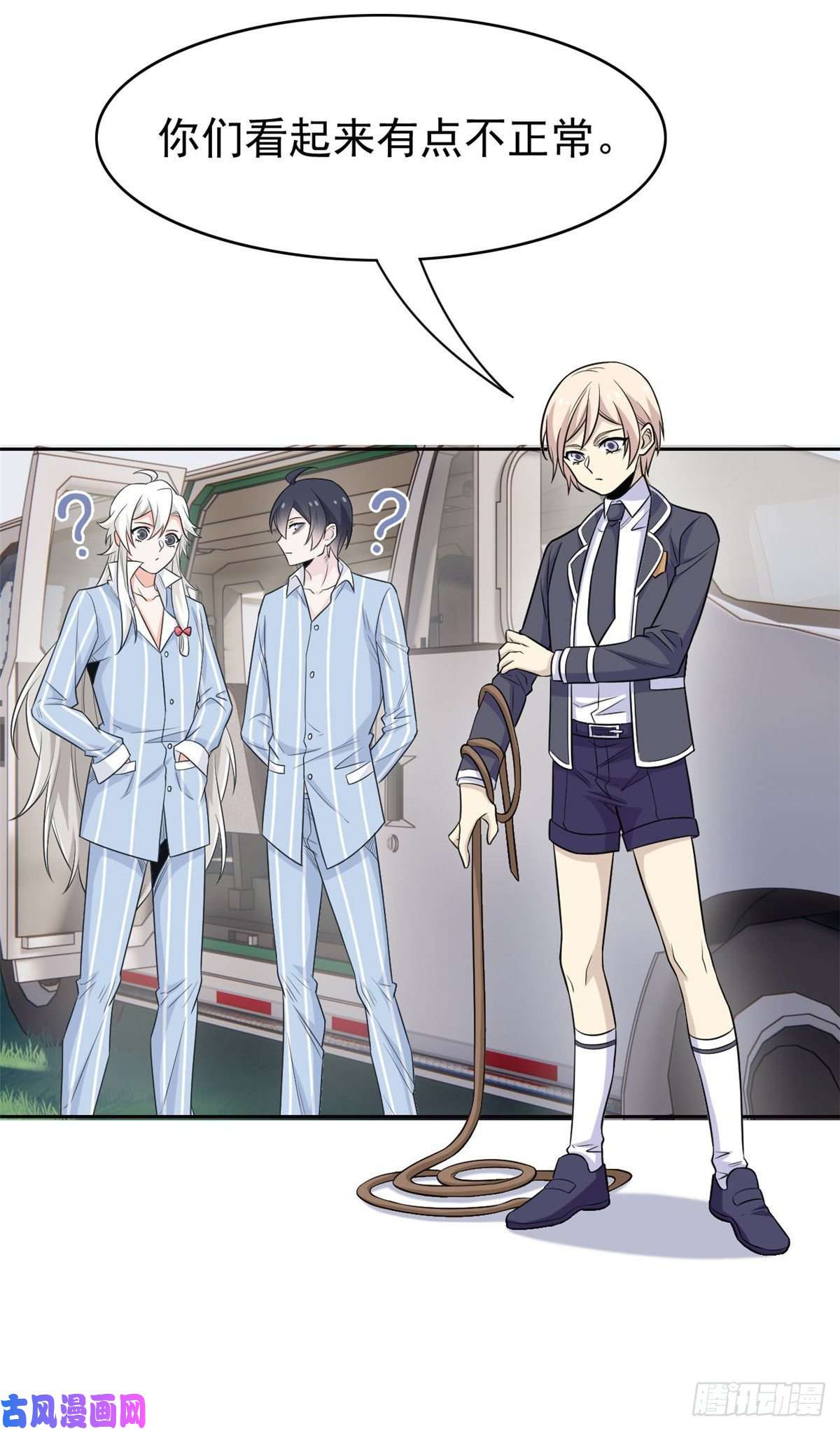 从精神病院走出的强者52 不能说像，一模一样