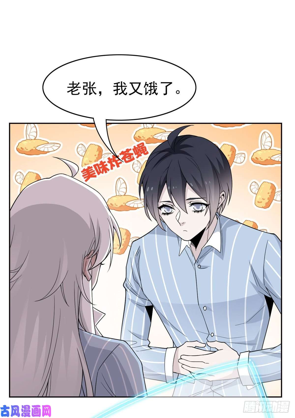 从精神病院走出的强者52 不能说像，一模一样