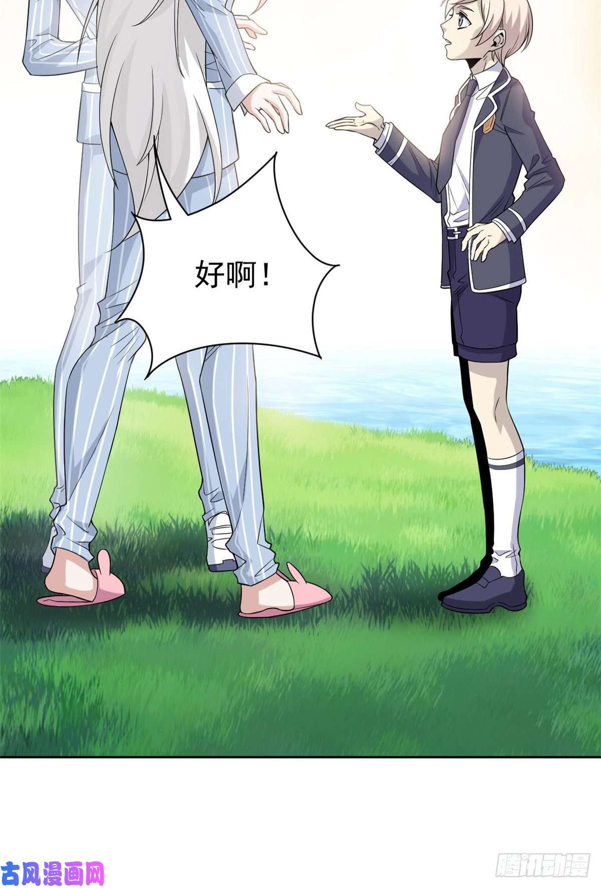 从精神病院走出的强者52 不能说像，一模一样