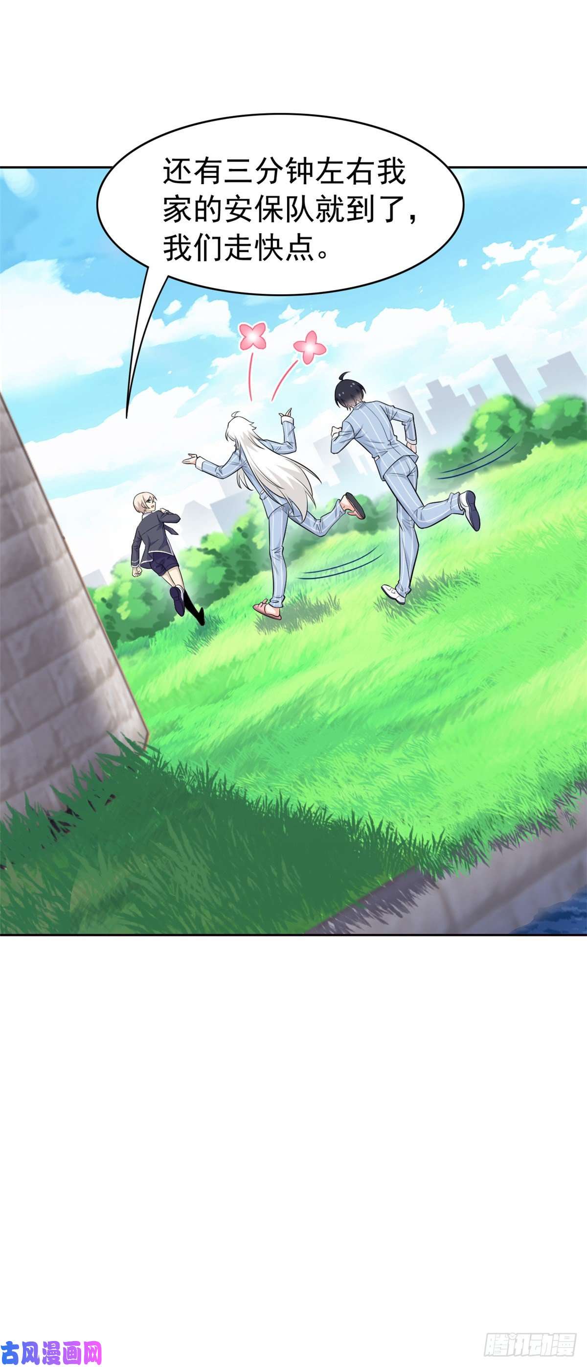 从精神病院走出的强者52 不能说像，一模一样